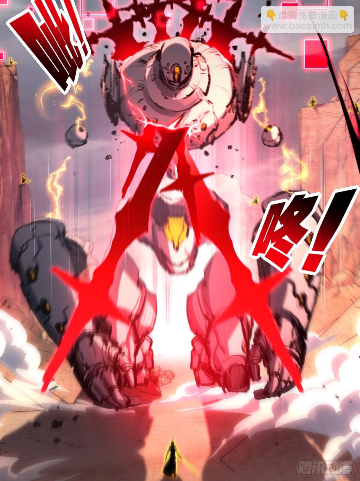 第54话 一个人情(1/2)-第55话