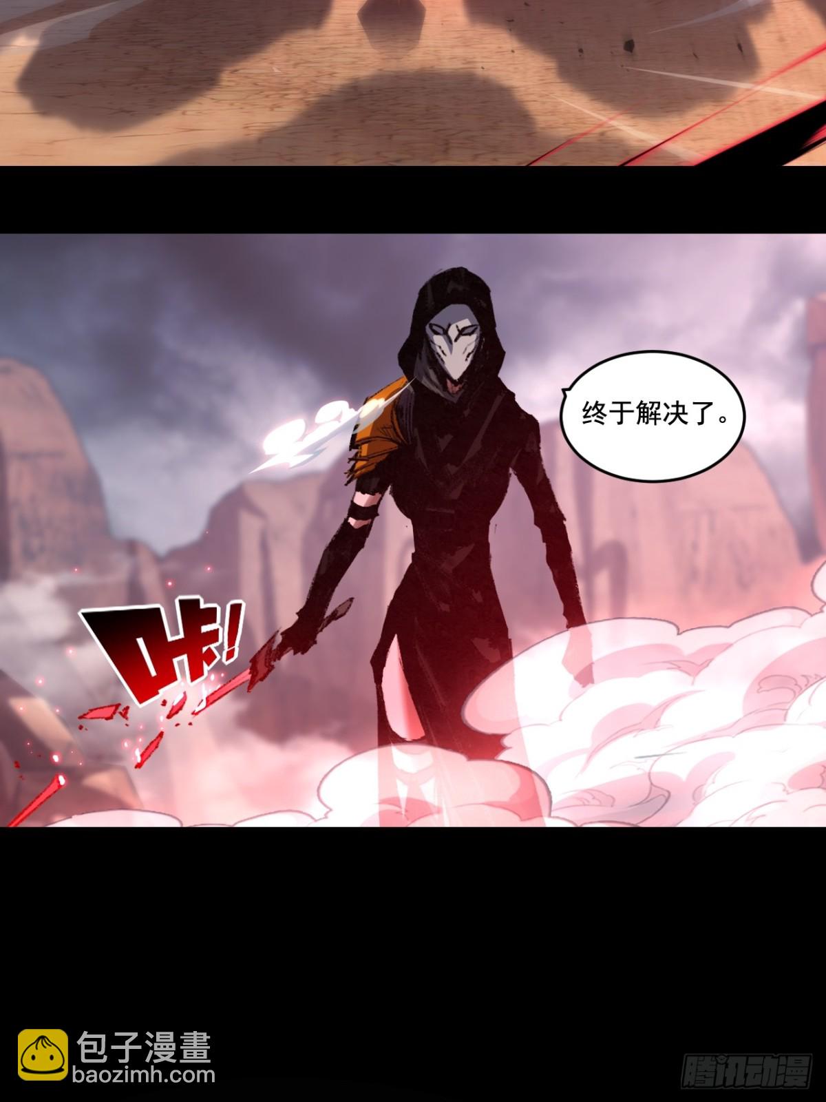 第54话 一个人情(1/2)-第55话