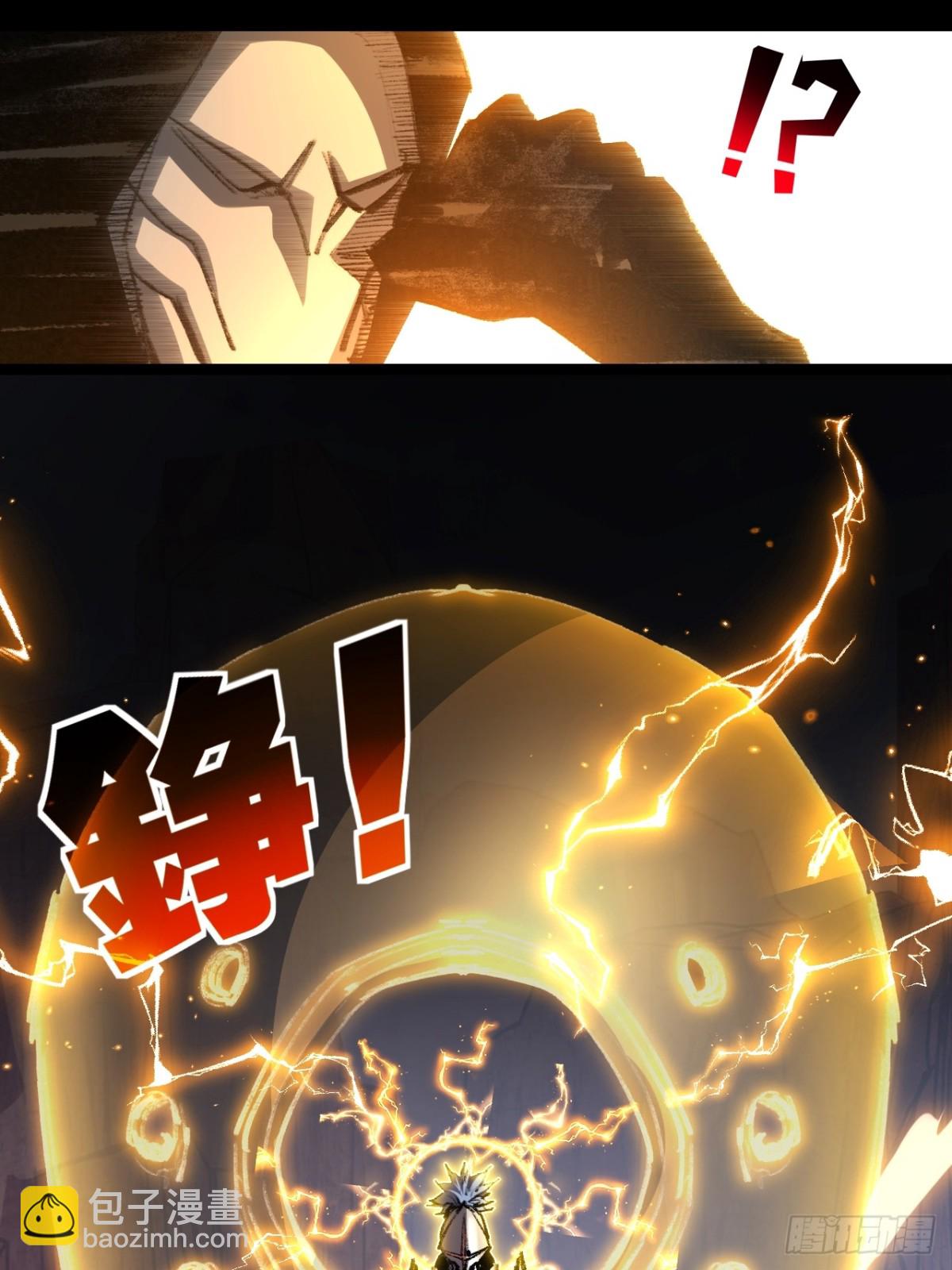 第54话 一个人情(1/2)-第55话