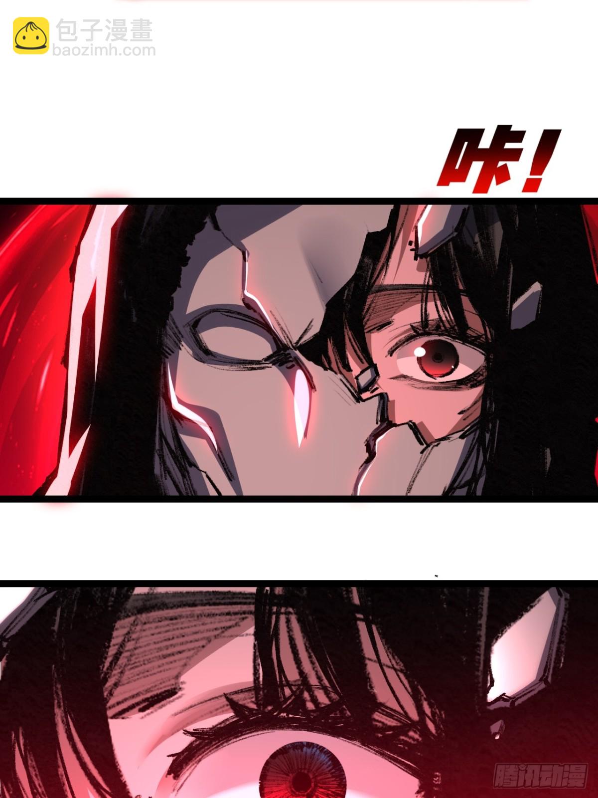 第54话 一个人情(1/2)-第55话