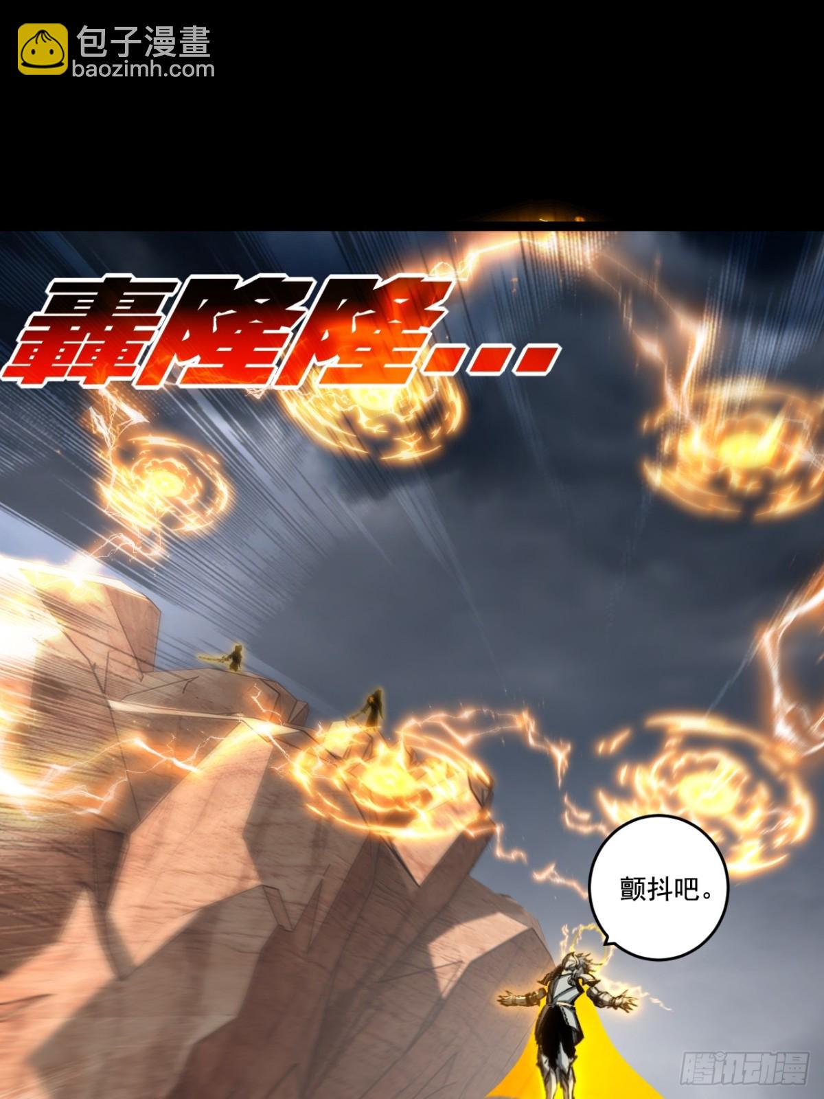 第54话 一个人情(1/2)-第55话