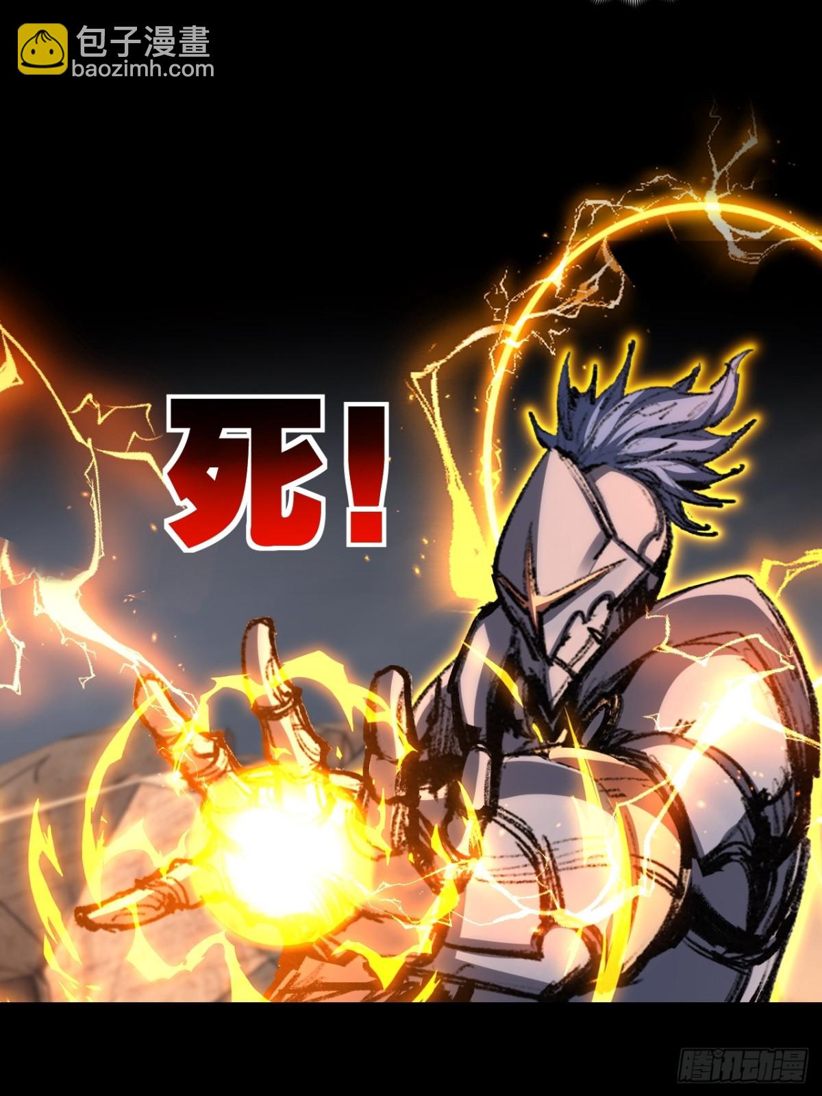 第54话 一个人情(1/2)-第55话