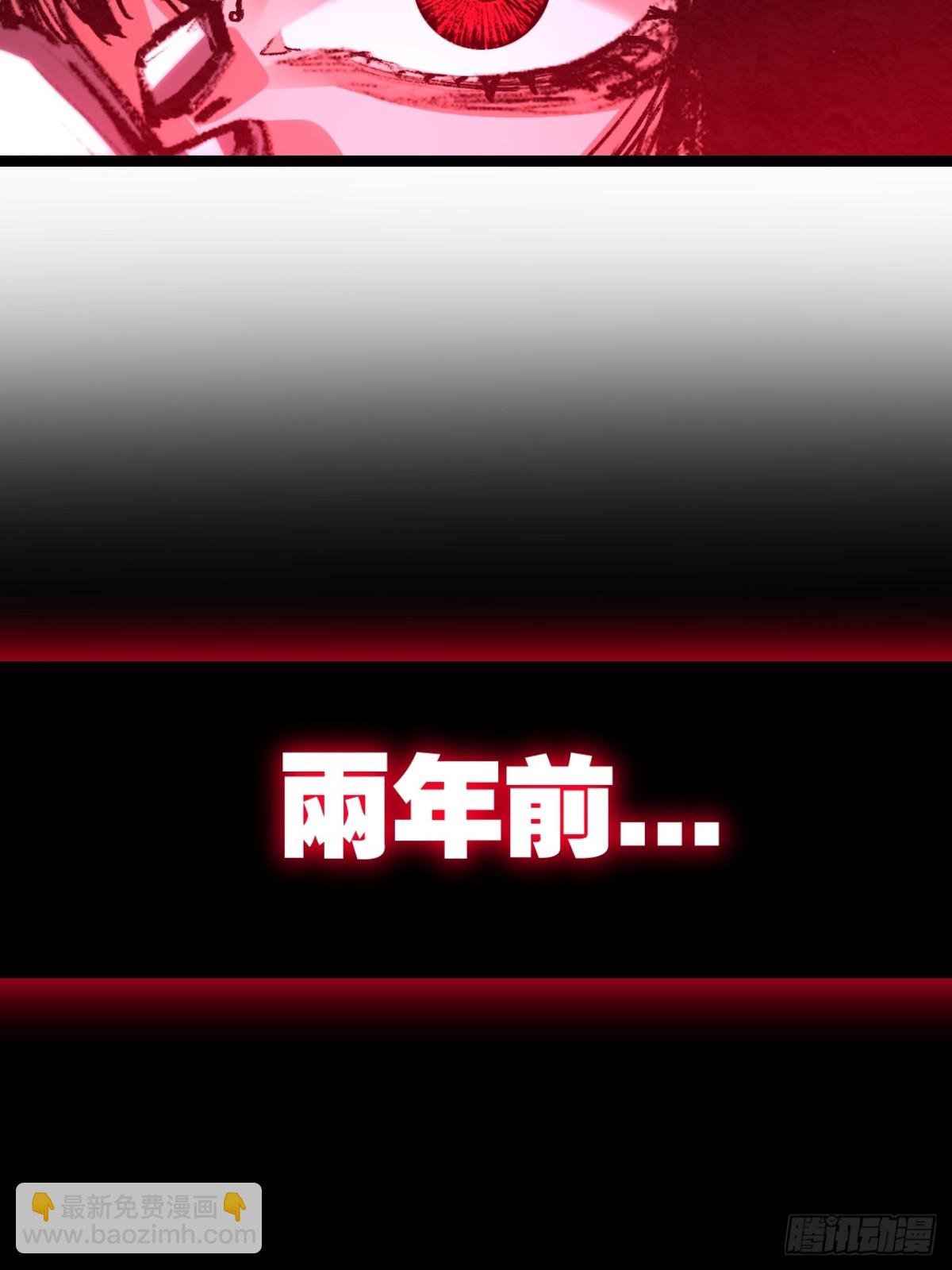 第54话 一个人情(1/2)-第55话