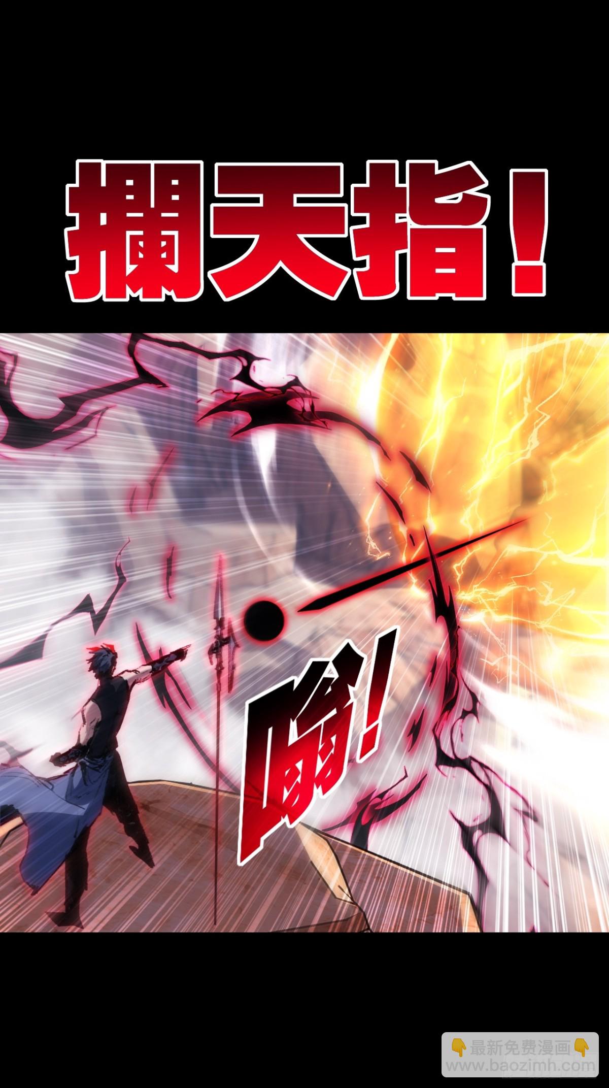 第54话 一个人情(1/2)-第55话