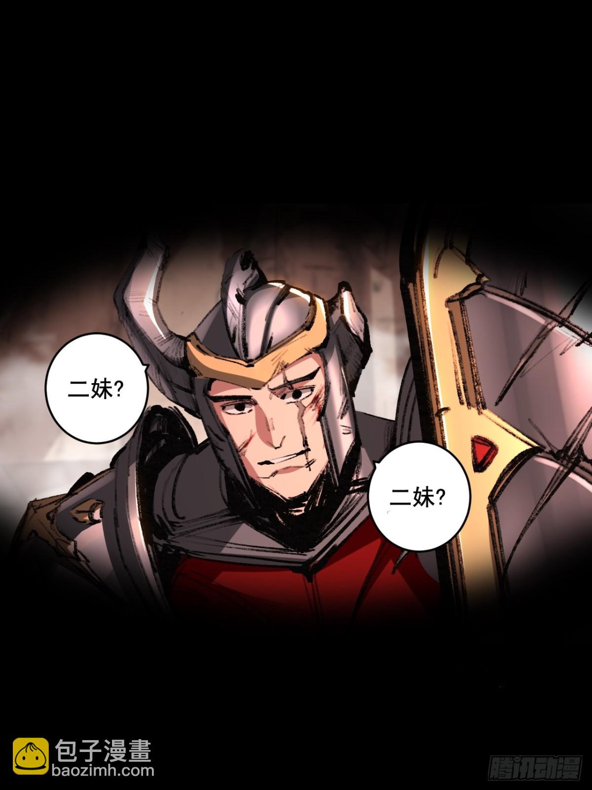 第54话 一个人情(1/2)-第55话