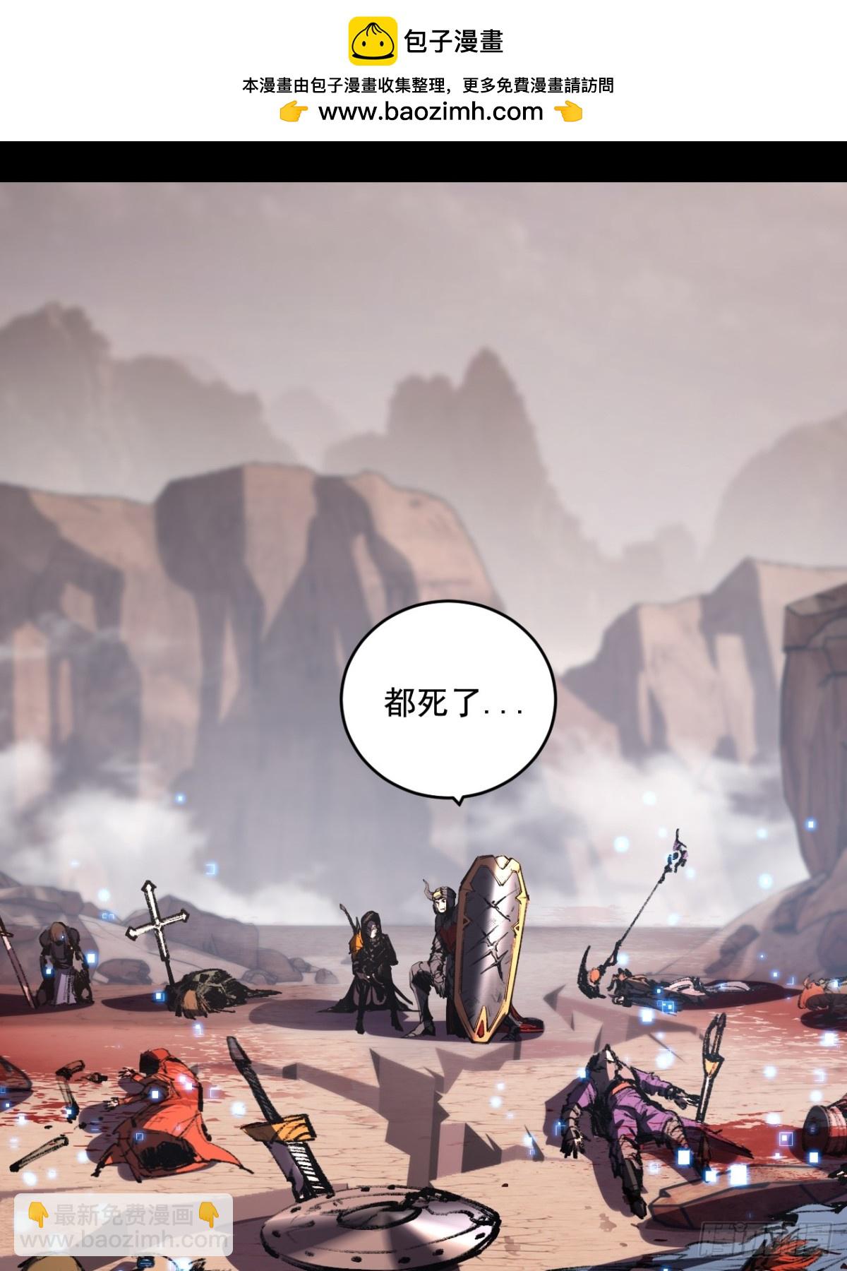 第54话 一个人情(1/2)-第55话