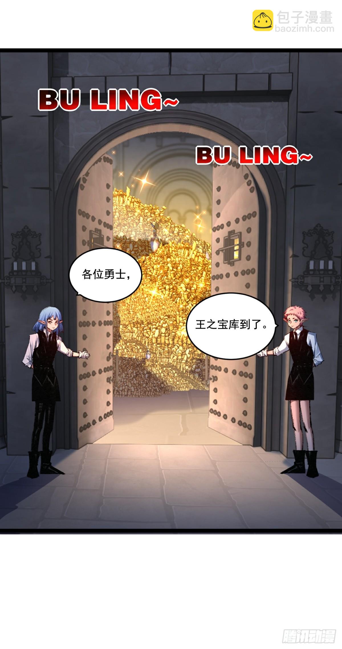 第56话 肉体容器-第57话