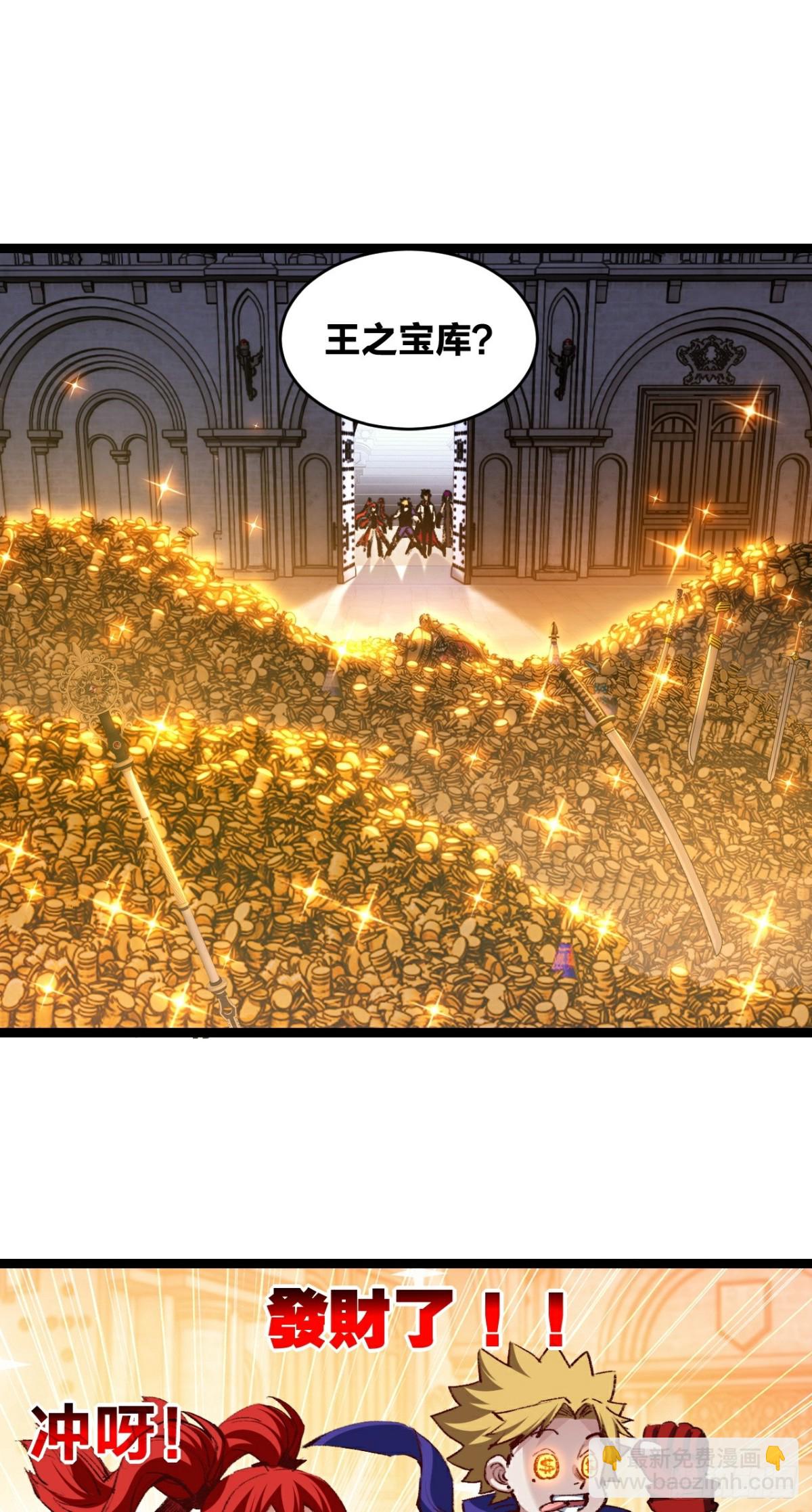 第56话 肉体容器-第57话