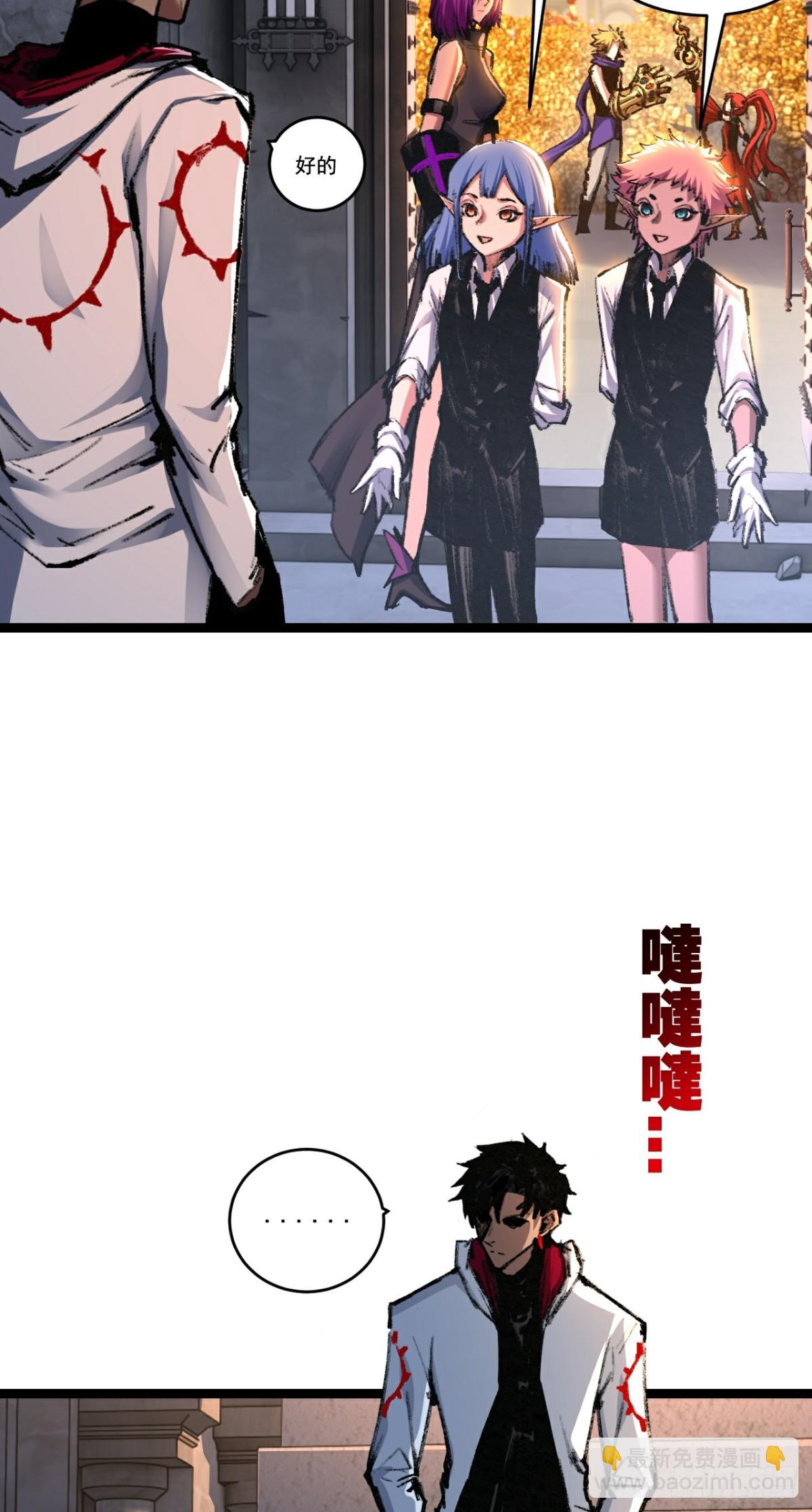 第56话 肉体容器-第57话