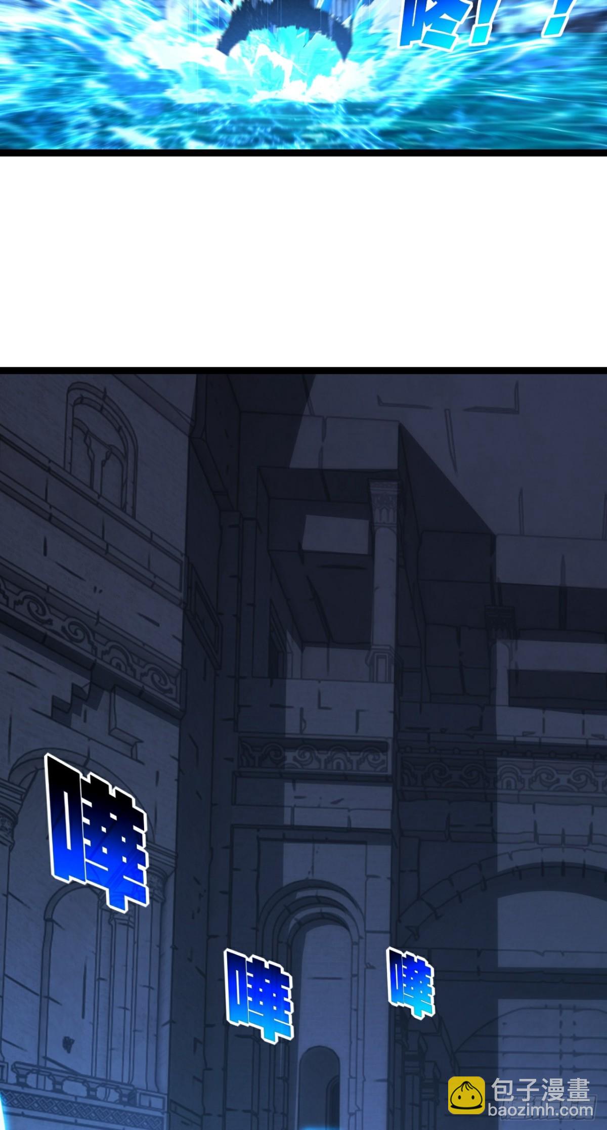 第56话 肉体容器-第57话