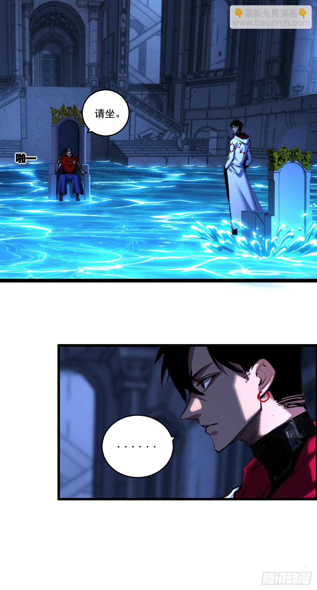 第56话 肉体容器-第57话