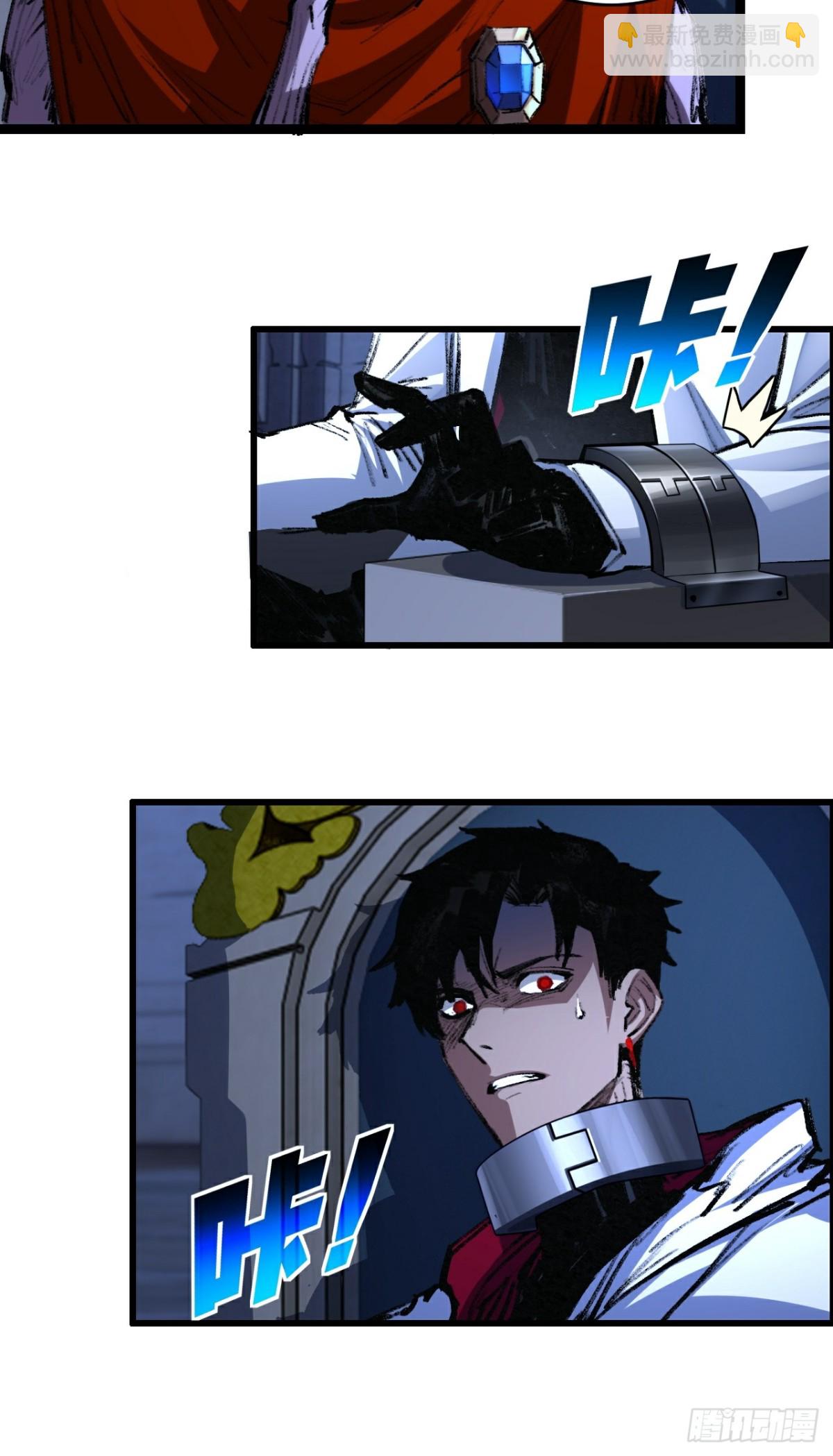 第56话 肉体容器-第57话