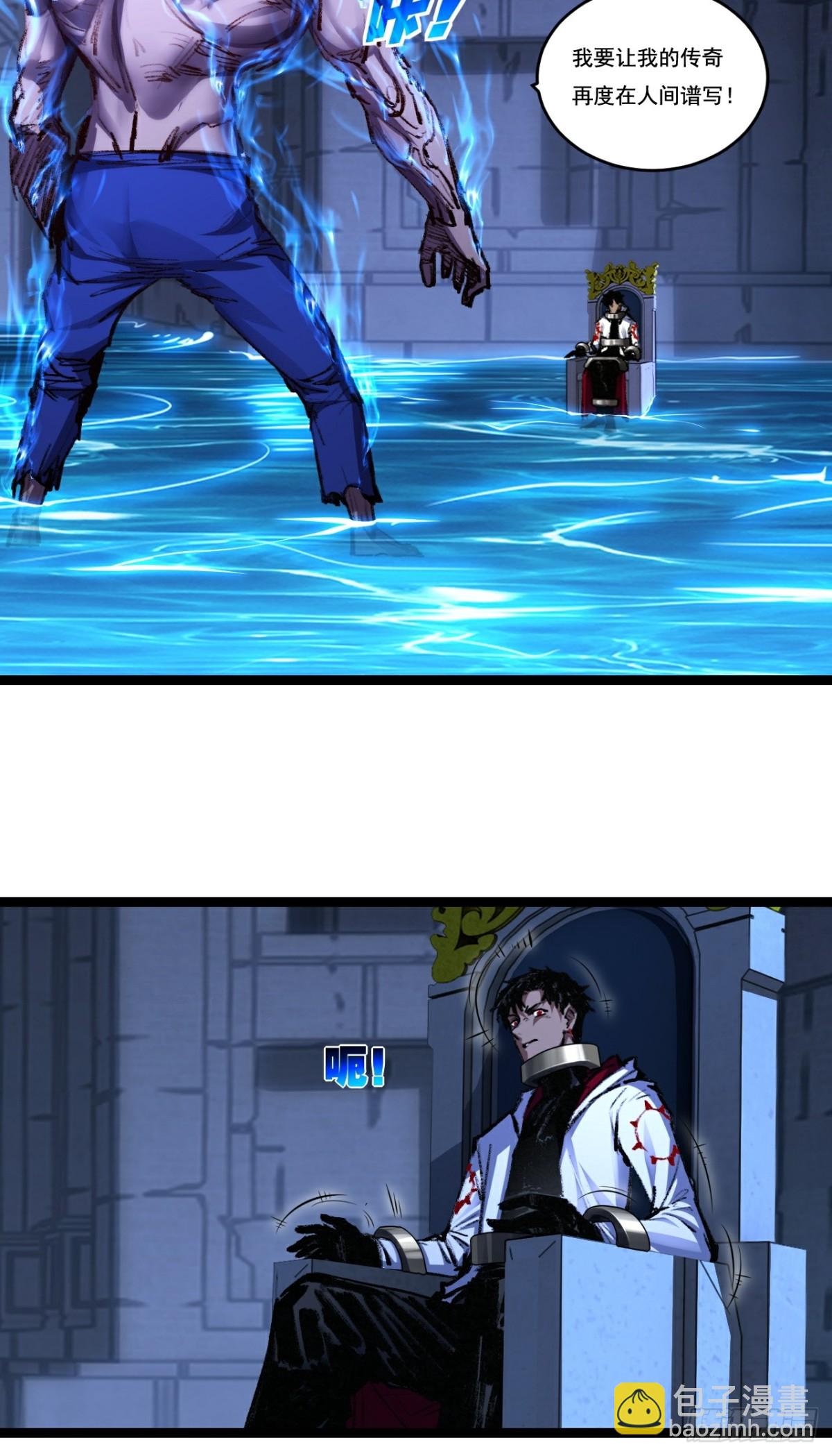 第56话 肉体容器-第57话