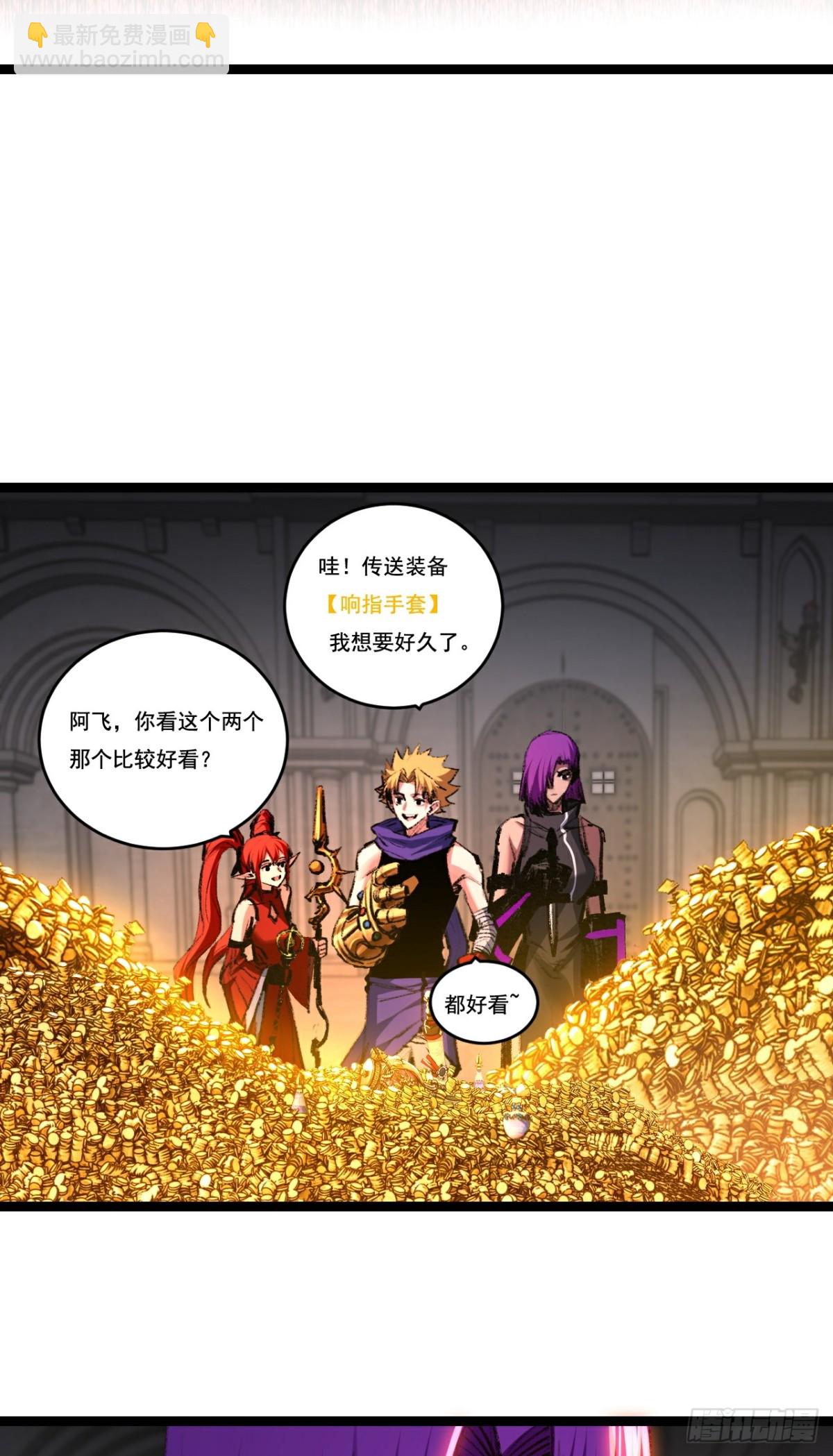 第56话 肉体容器-第57话