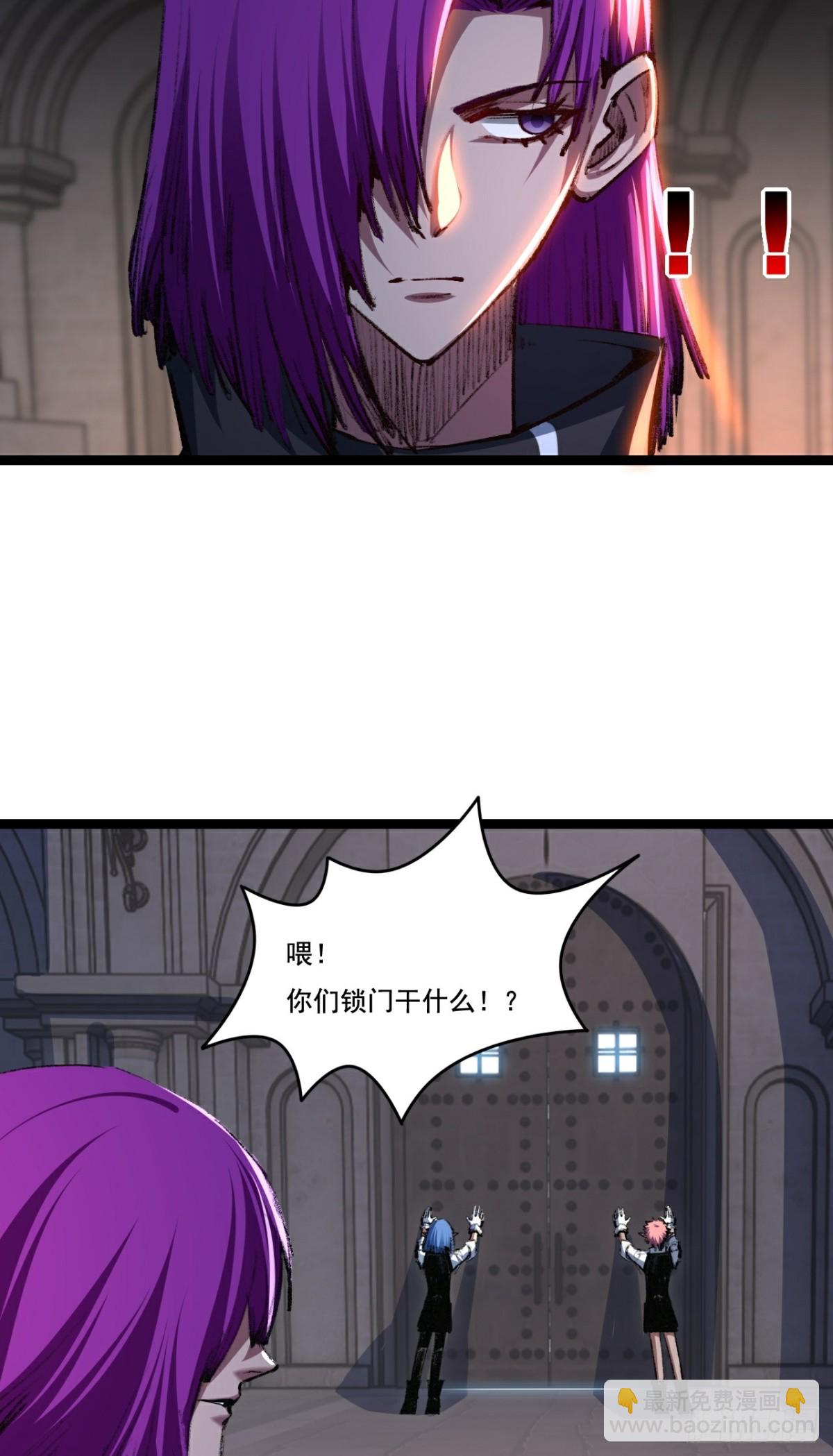 第56话 肉体容器-第57话