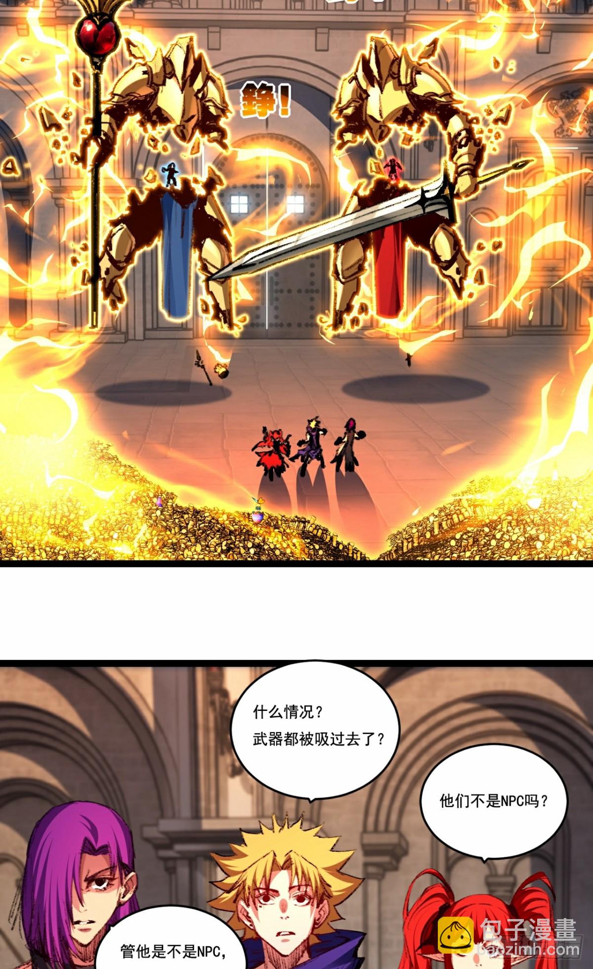 第56话 肉体容器-第57话