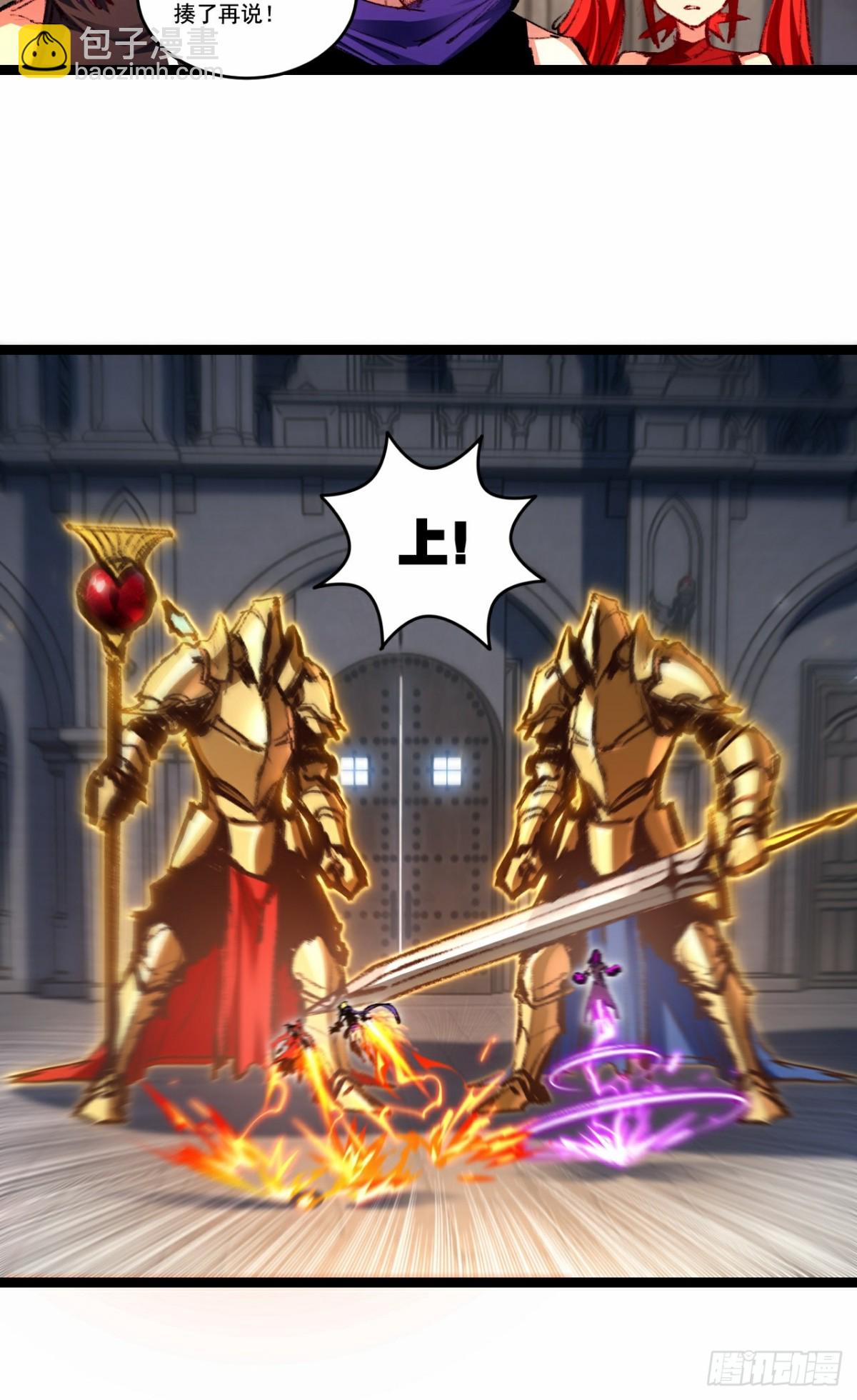 第56话 肉体容器-第57话