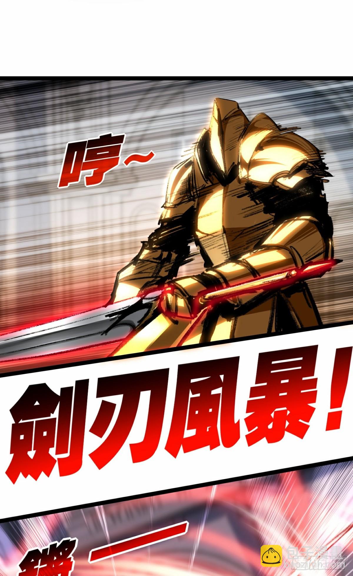 第56话 肉体容器-第57话