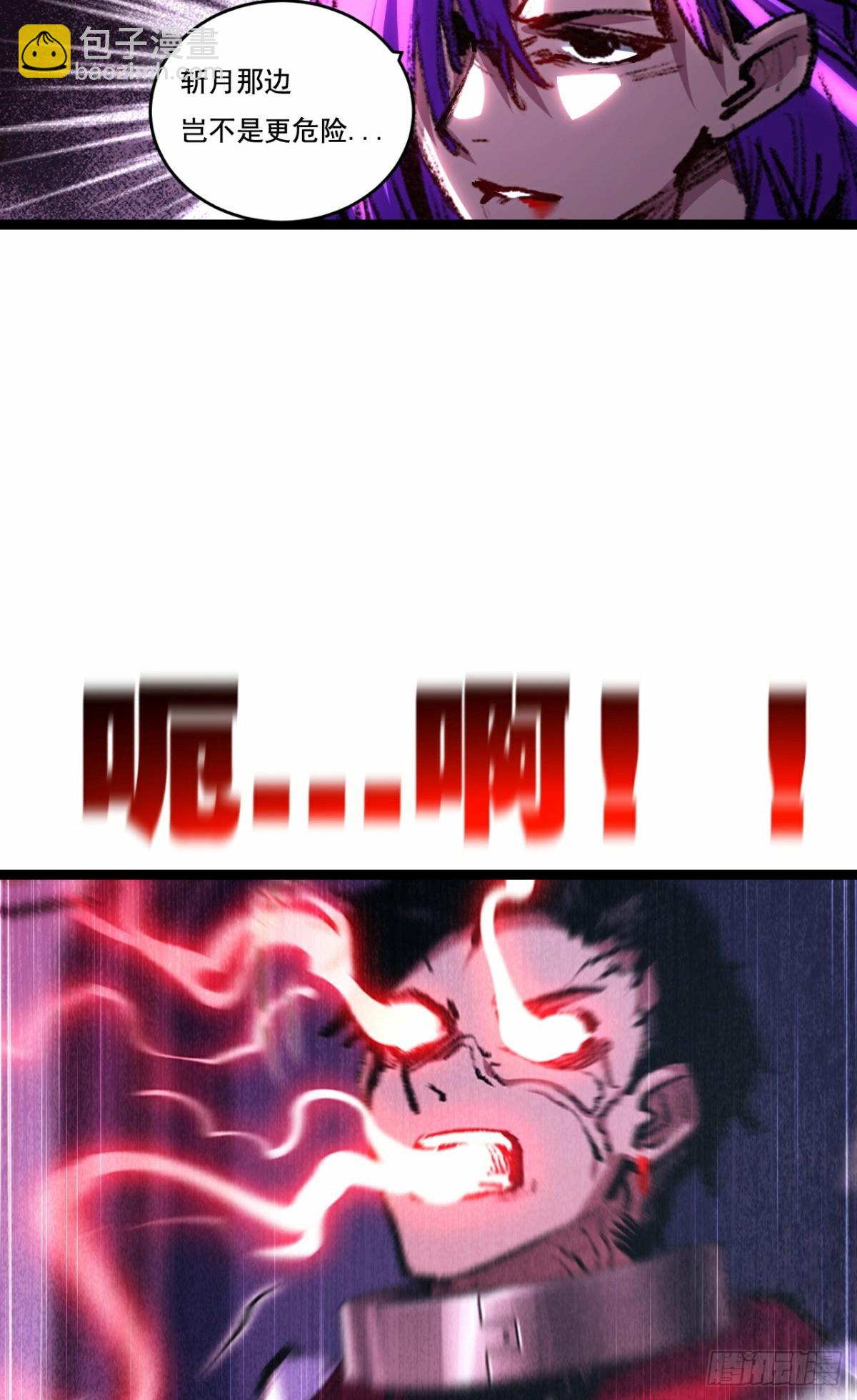 第56话 肉体容器-第57话