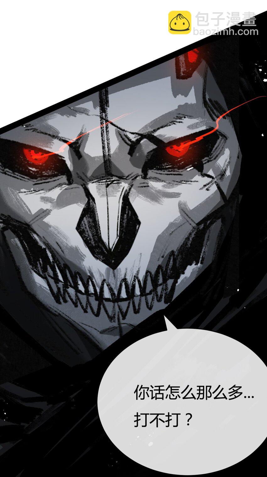 第6话 决赛(1/2)-第7话