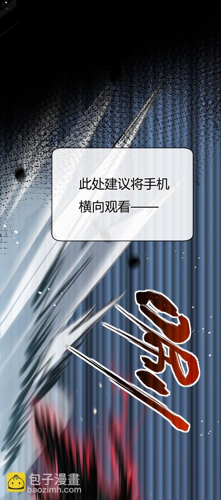 第6话 决赛(1/2)-第7话