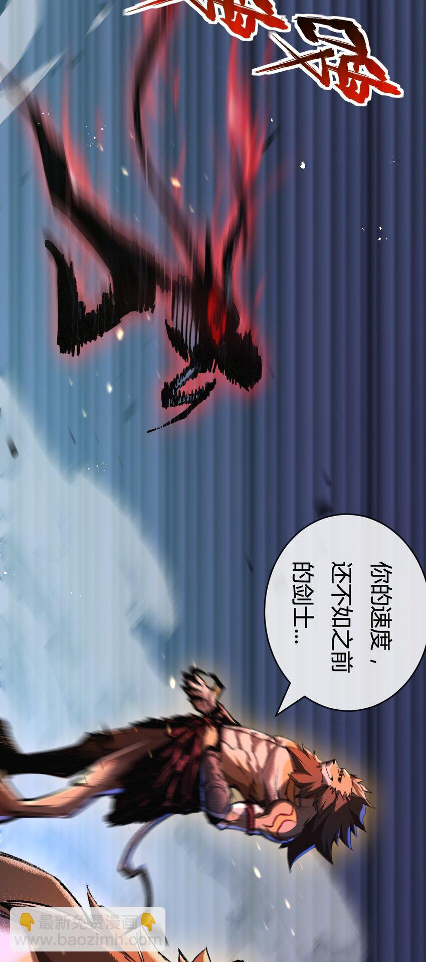 第6话 决赛(1/2)-第7话