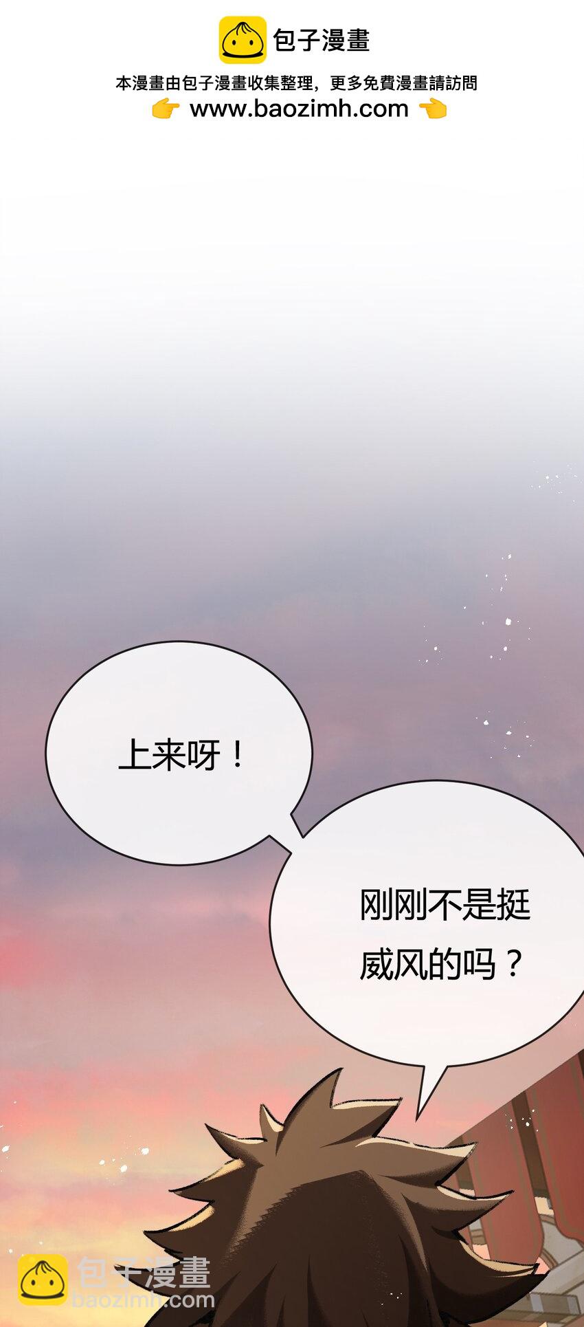 第6话 决赛(1/2)-第7话