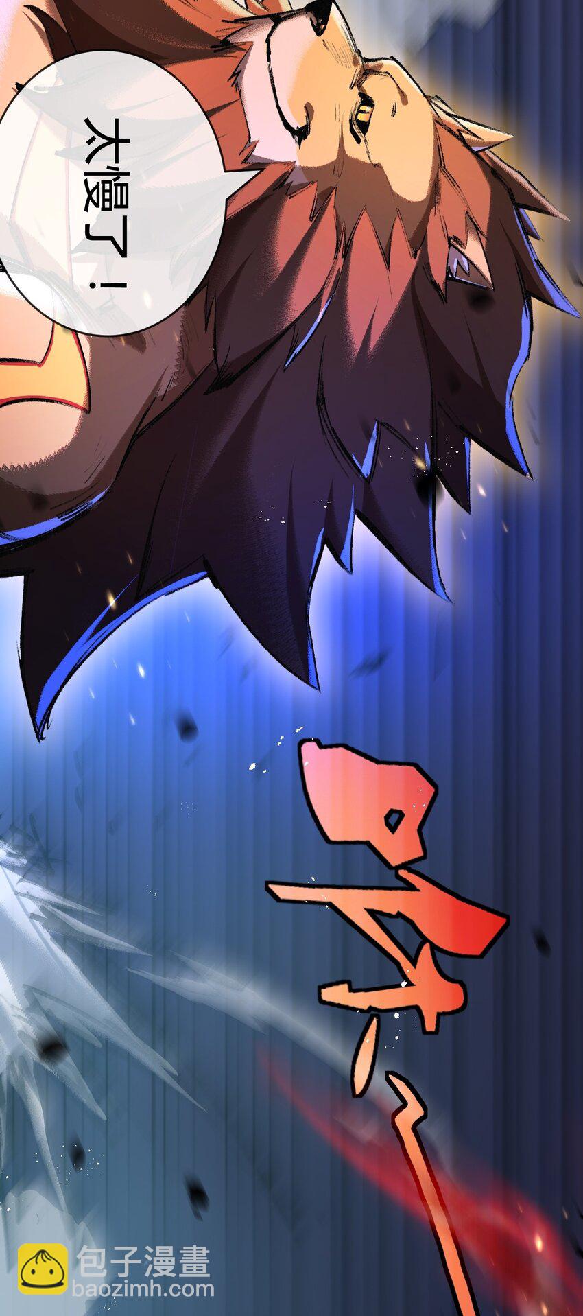 第6话 决赛(1/2)-第7话