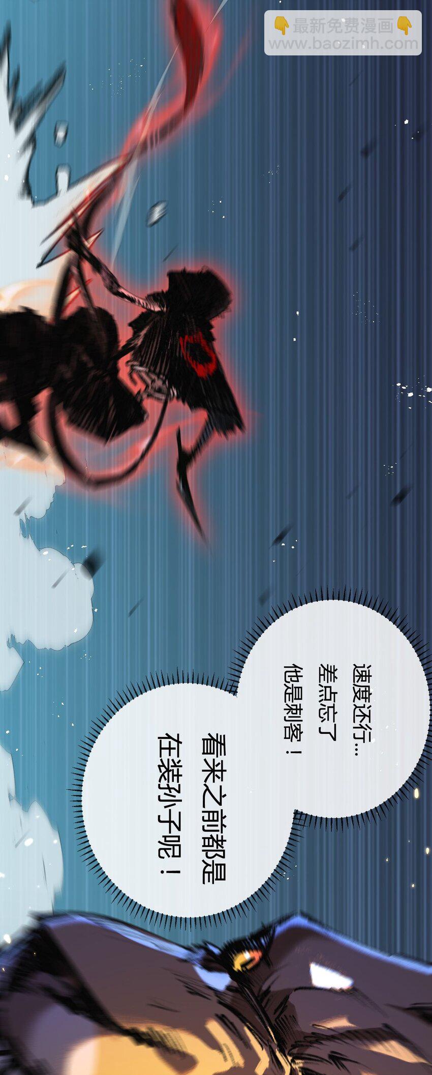 第6话 决赛(1/2)-第7话