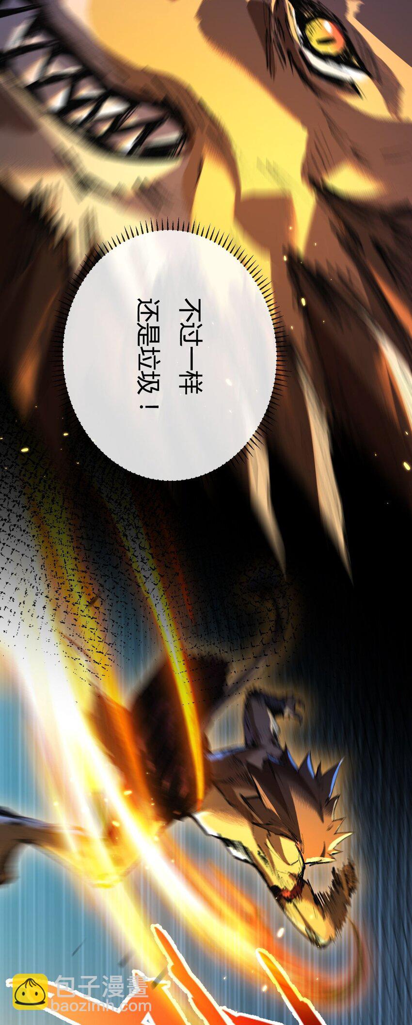 第6话 决赛(1/2)-第7话