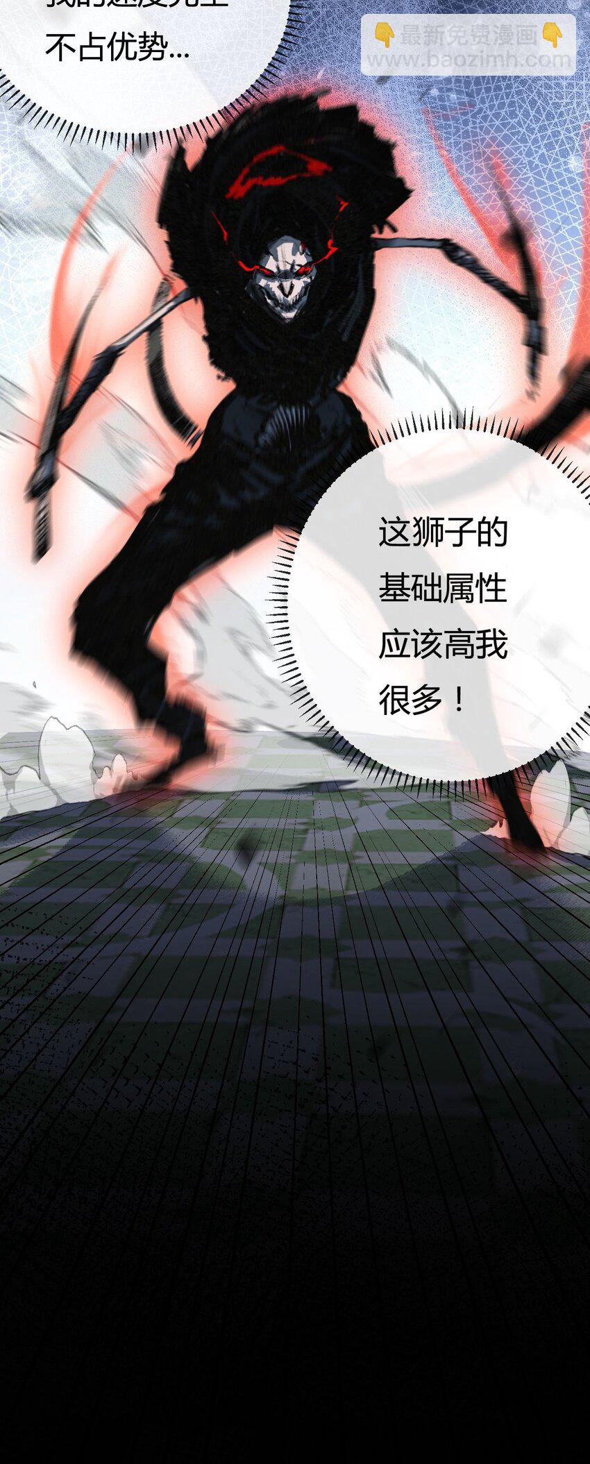 第6话 决赛(1/2)-第7话