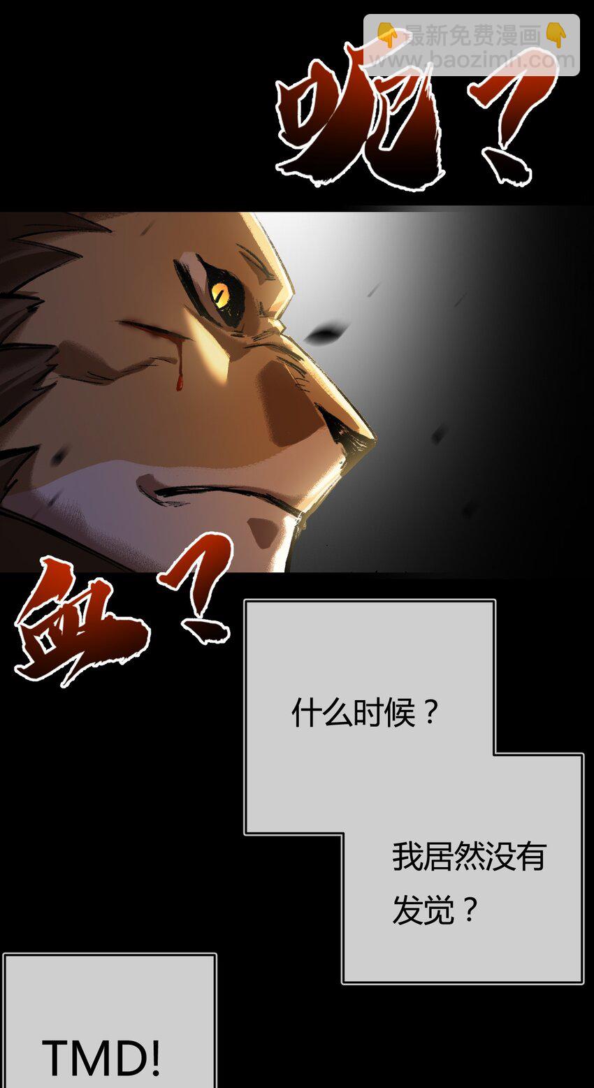 第6话 决赛(1/2)-第7话