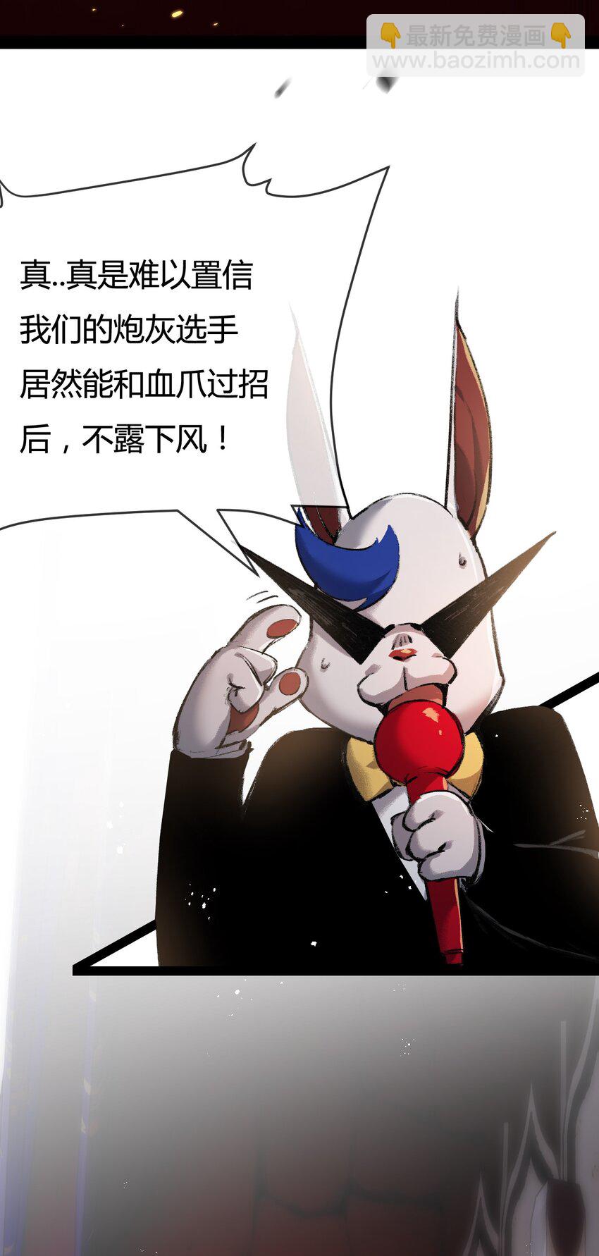 第6话 决赛(1/2)-第7话