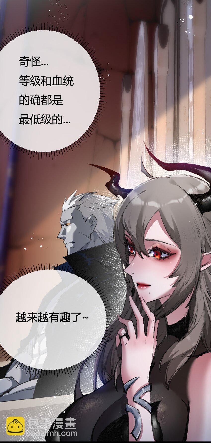 第6话 决赛(1/2)-第7话