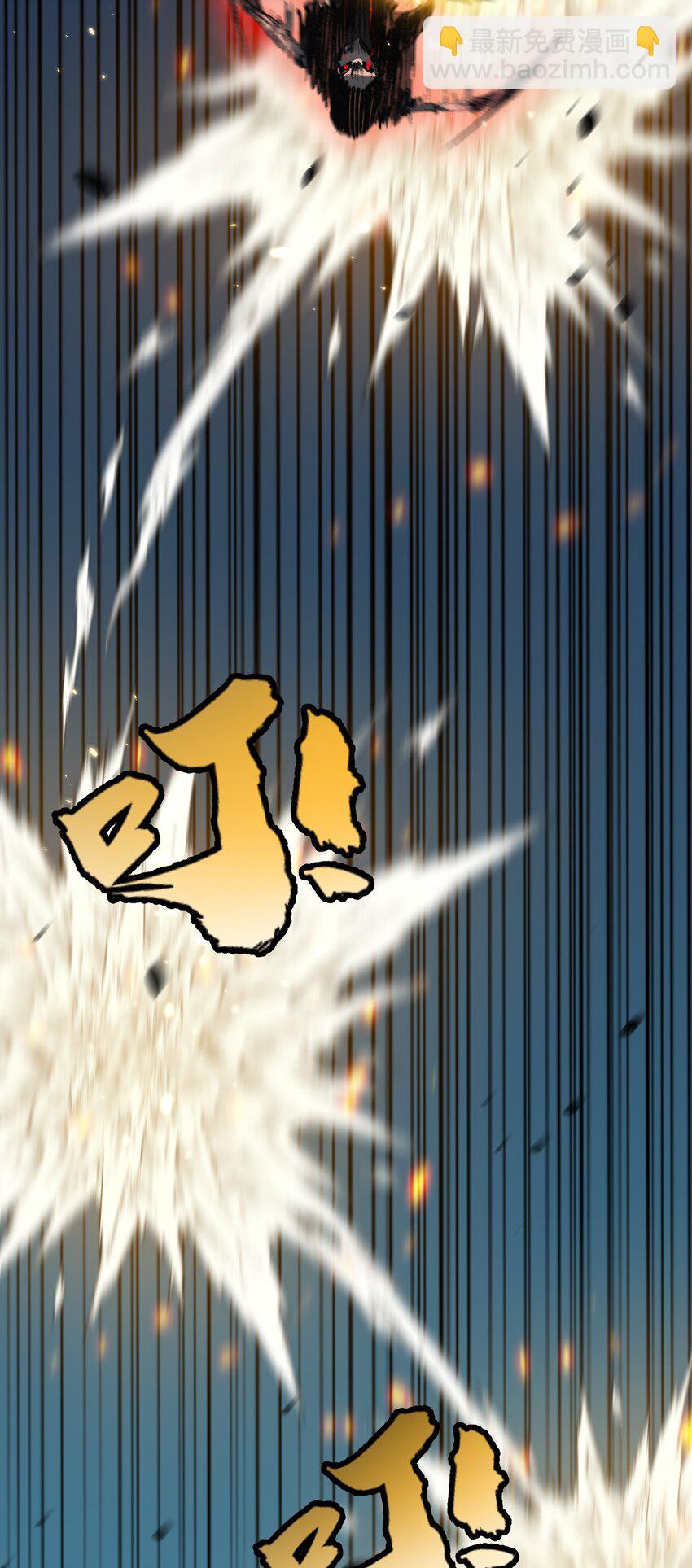 第6话 决赛(1/2)-第7话