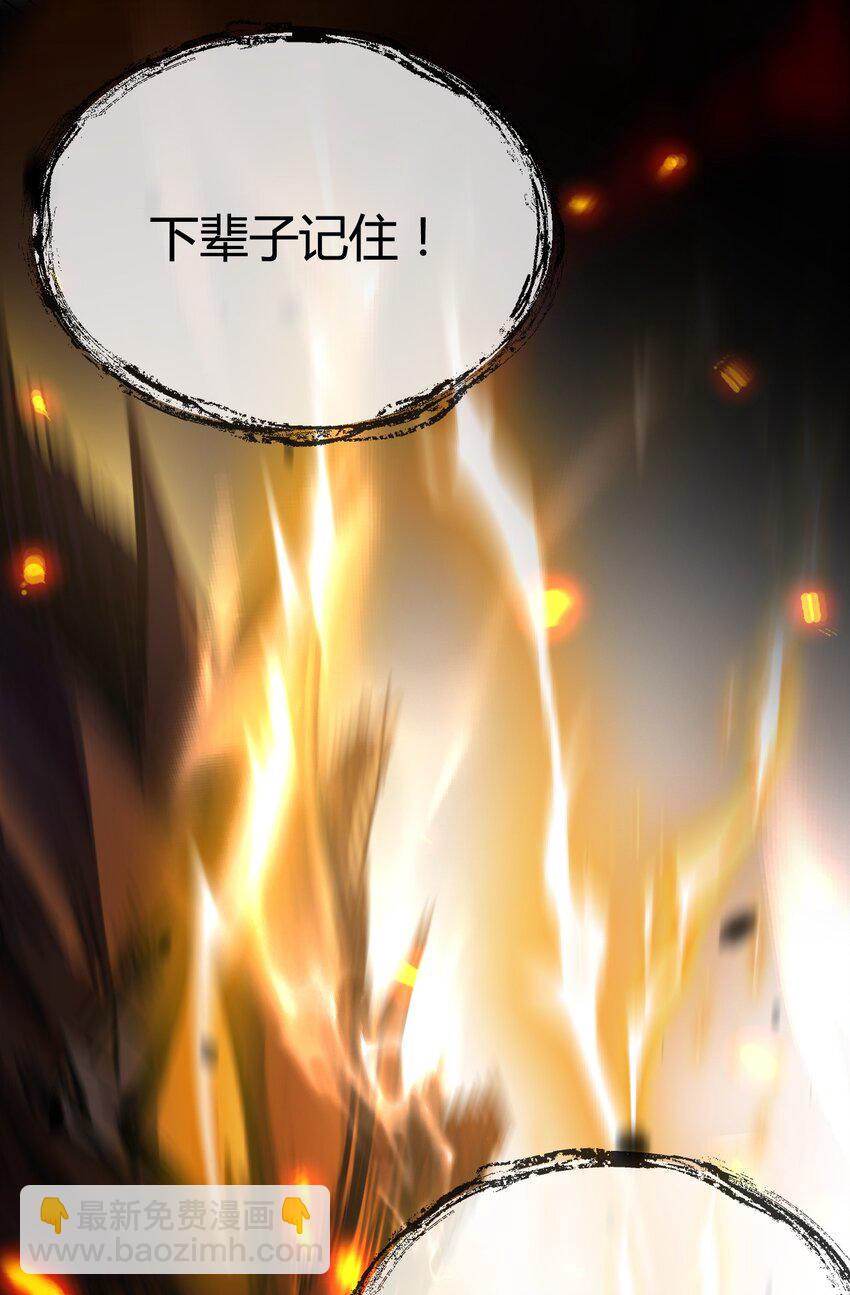 第6话 决赛(1/2)-第7话