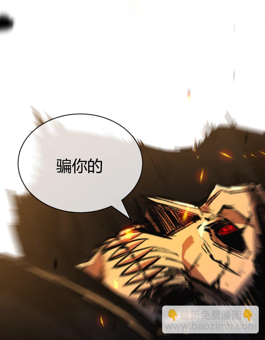 第6话 决赛(1/2)-第7话