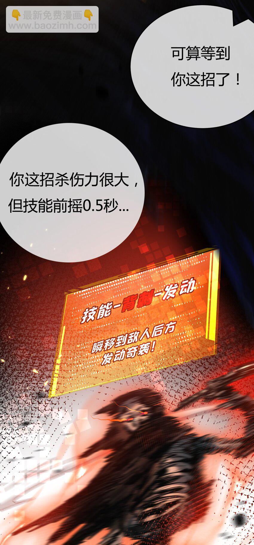 第6话 决赛(1/2)-第7话