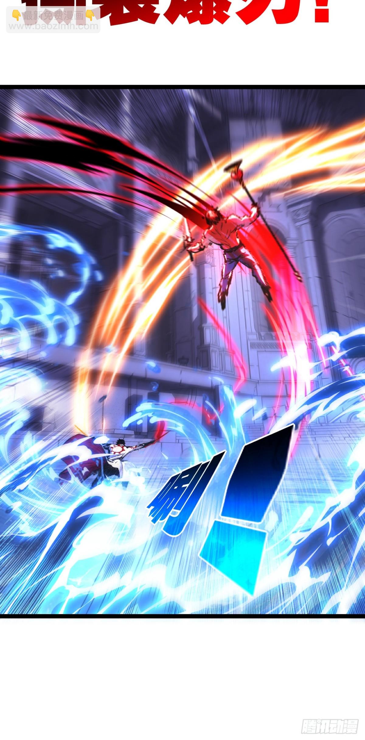 第58话 三重BOSS-第59话