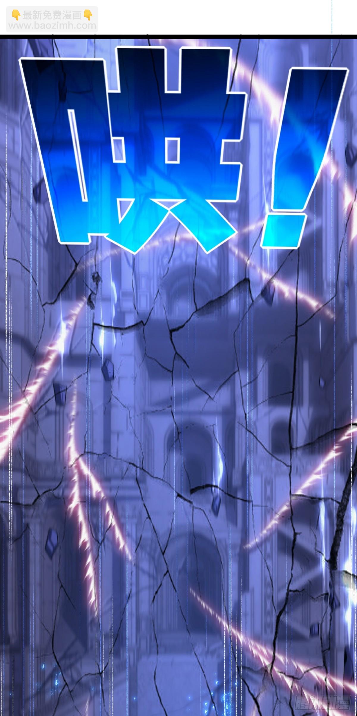 第58话 三重BOSS-第59话