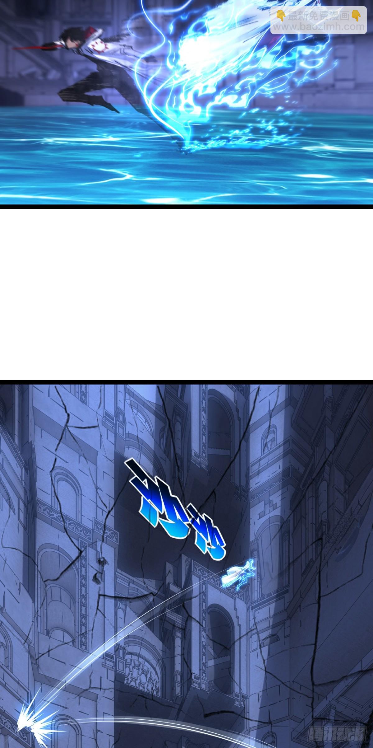 第58话 三重BOSS-第59话