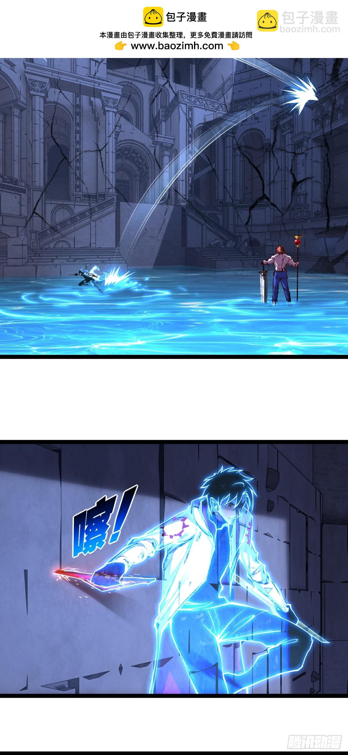 第58话 三重BOSS-第59话