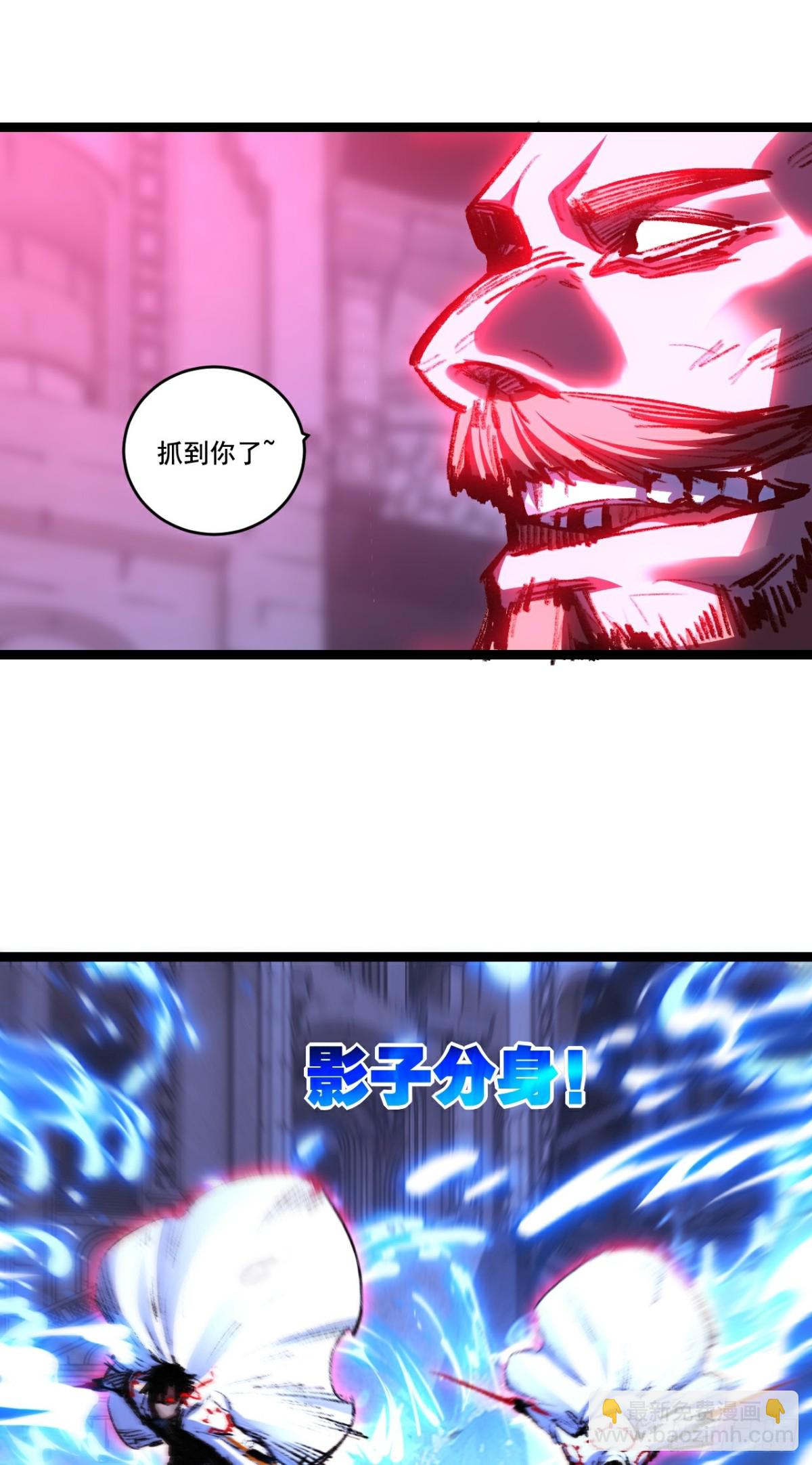 第58话 三重BOSS-第59话