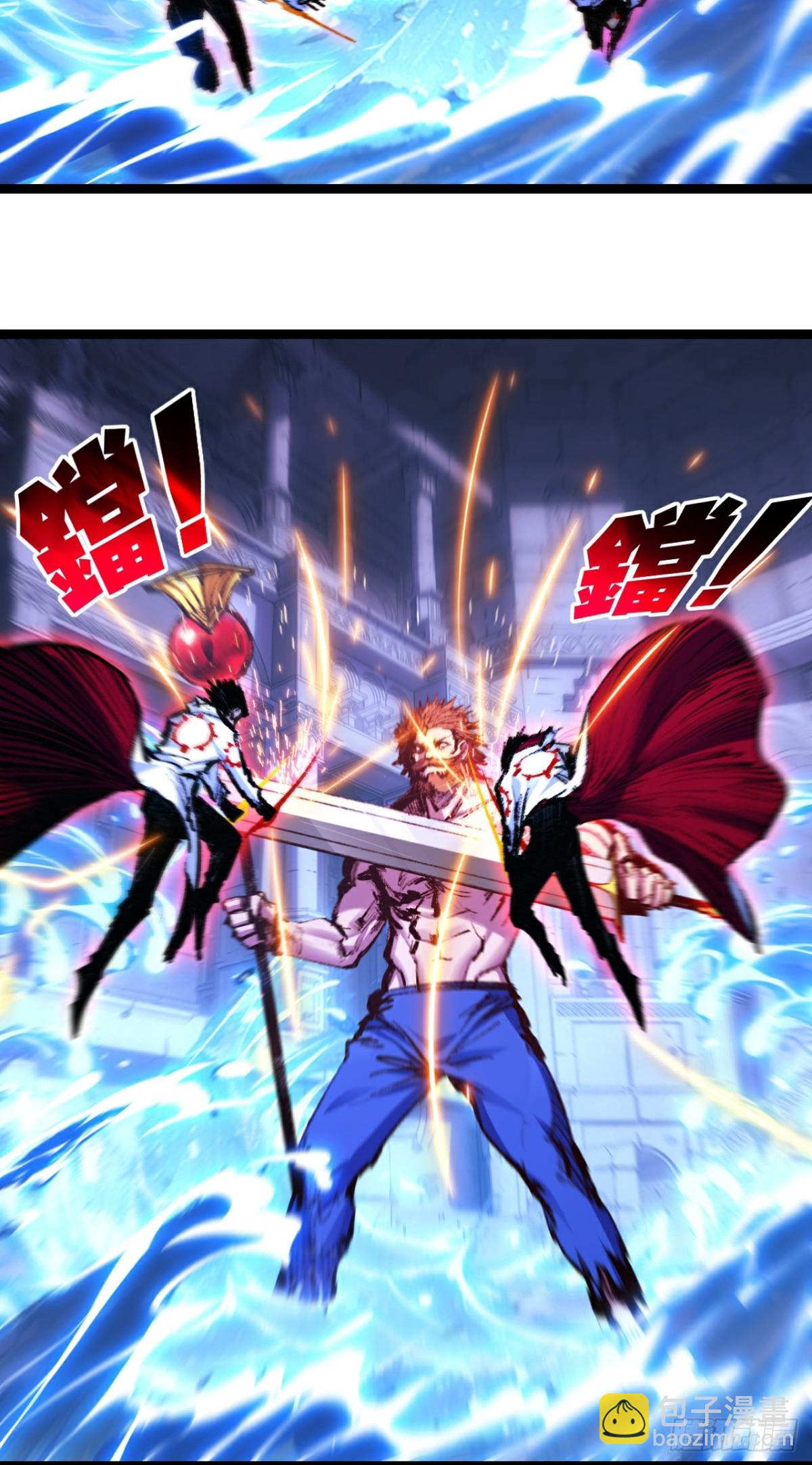 第58话 三重BOSS-第59话