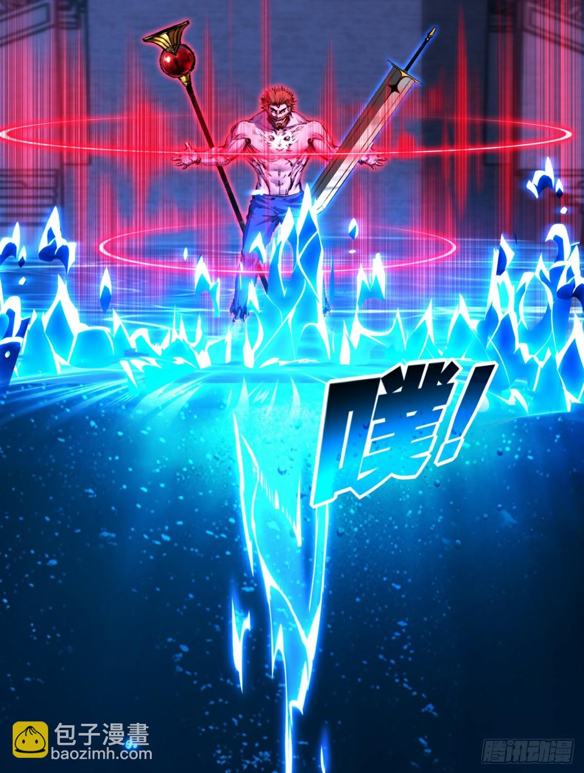 第58话 三重BOSS-第59话