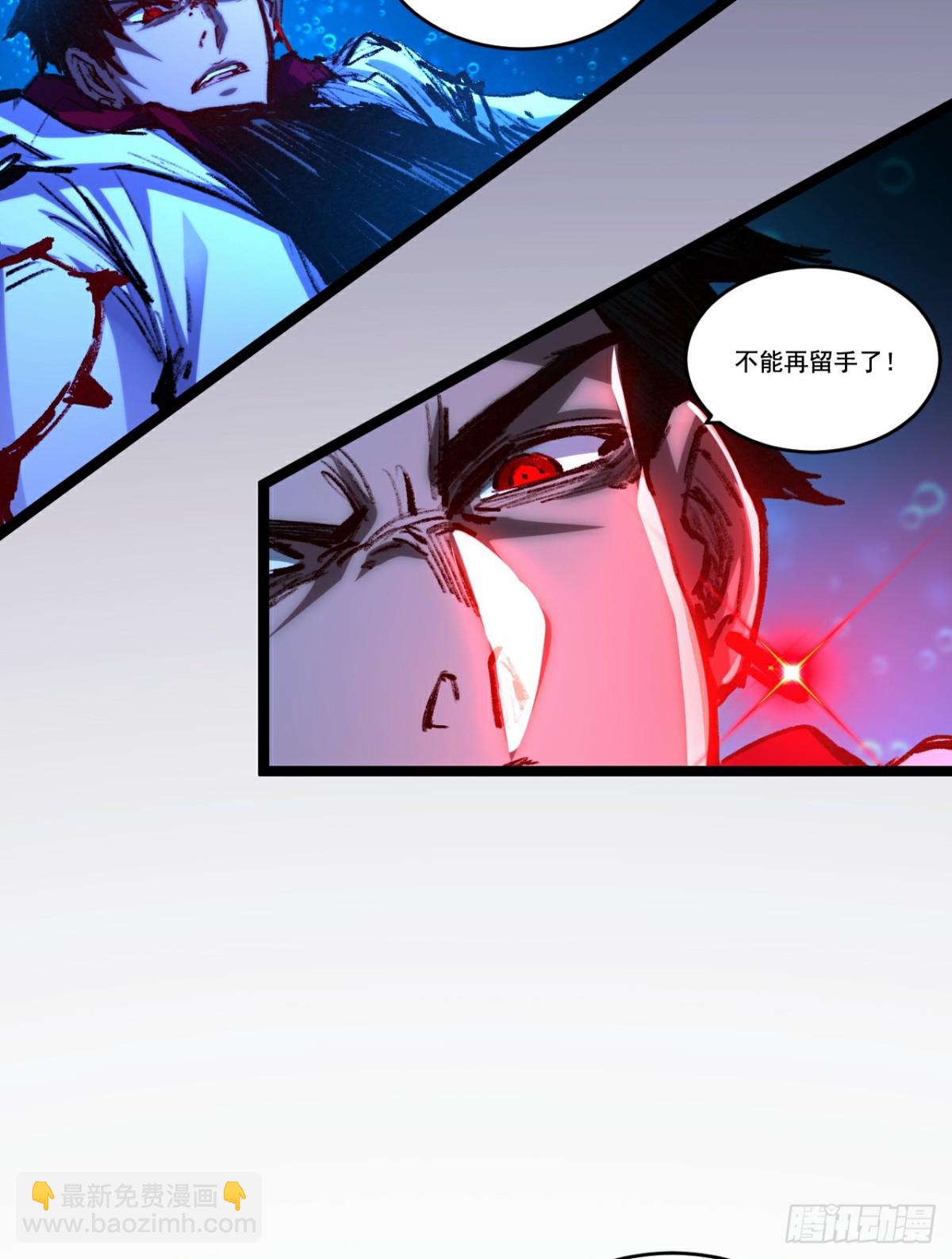 第58话 三重BOSS-第59话