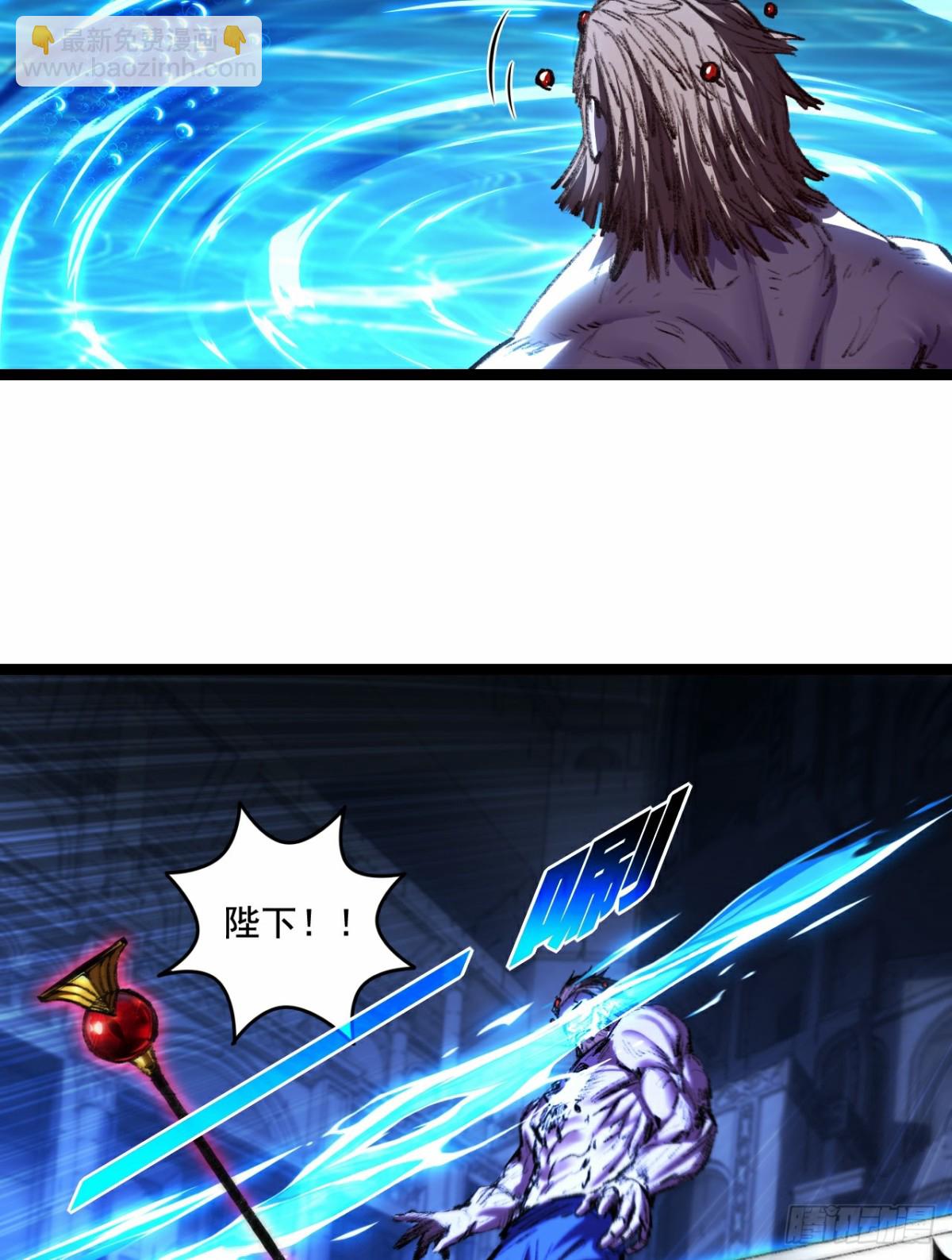 第58话 三重BOSS-第59话