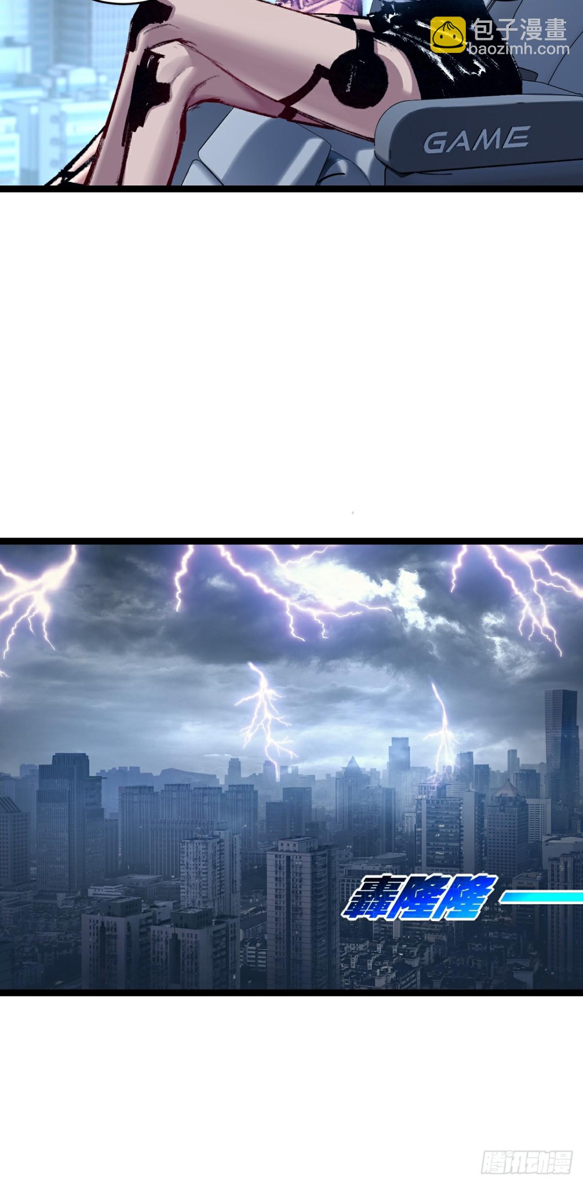 第58话 三重BOSS-第59话