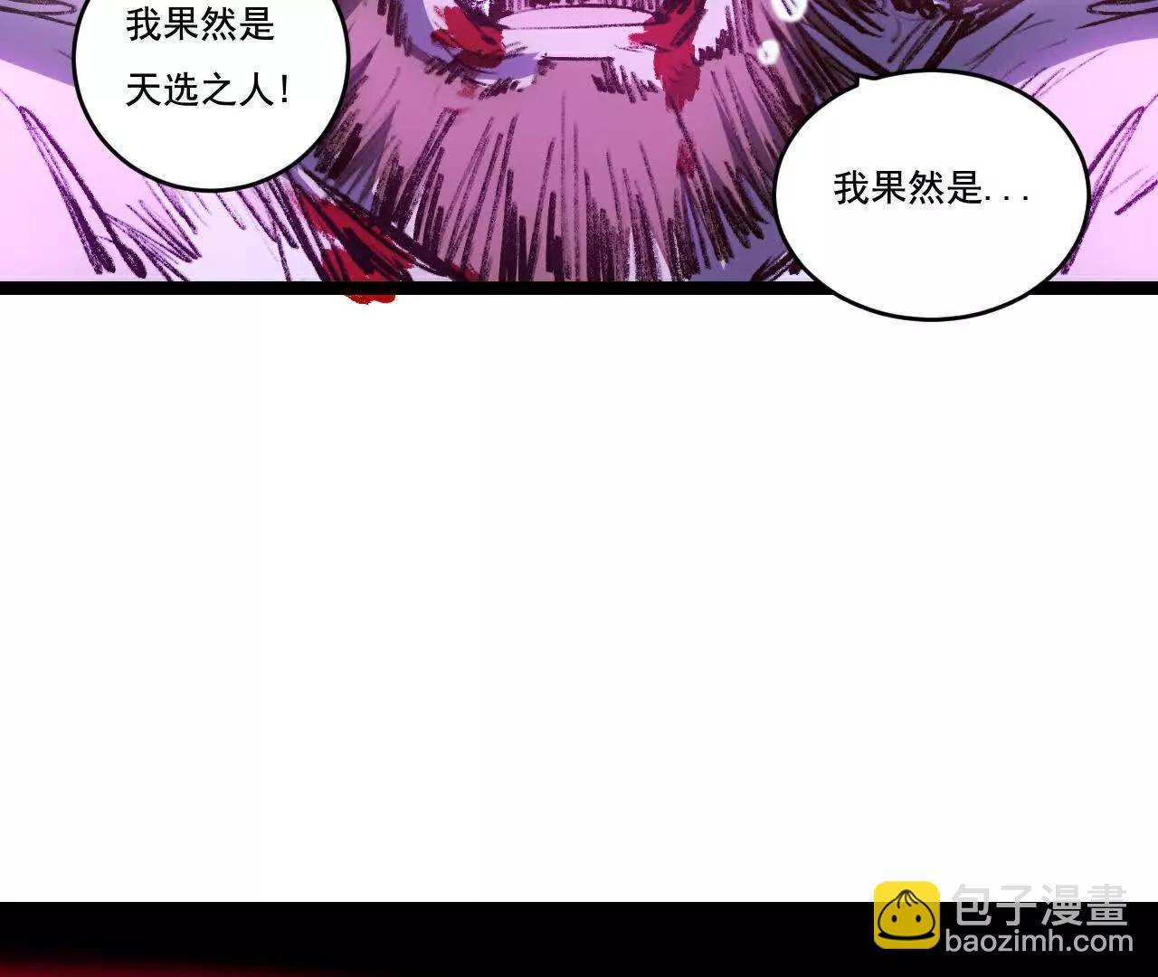 第64话 无间炼狱(1/3)-第61话