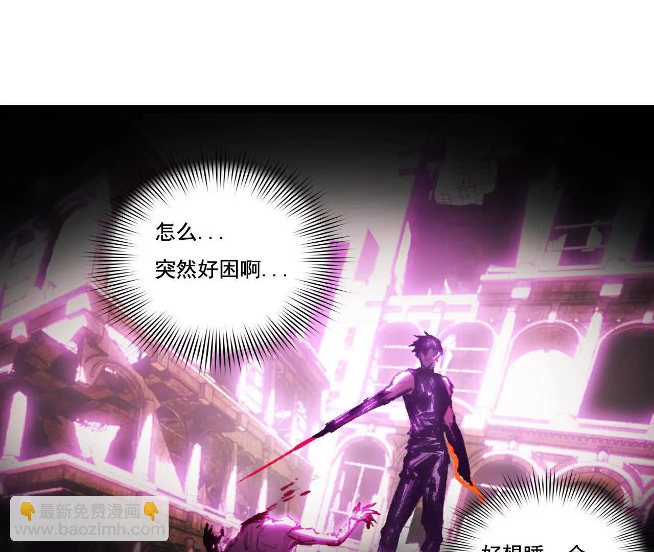 第64话 无间炼狱(1/3)-第61话